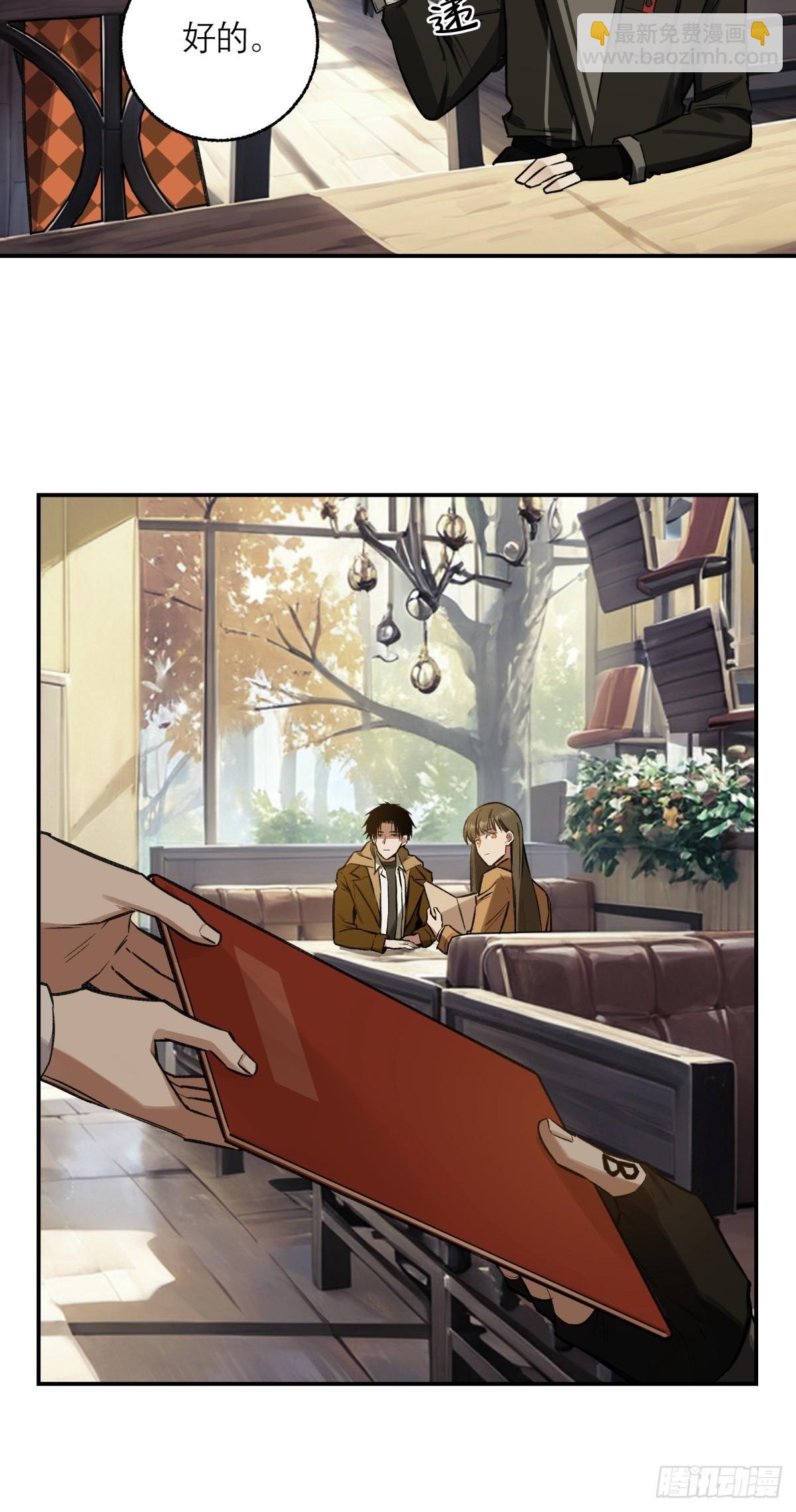 23，跟踪(1/2)-第24话