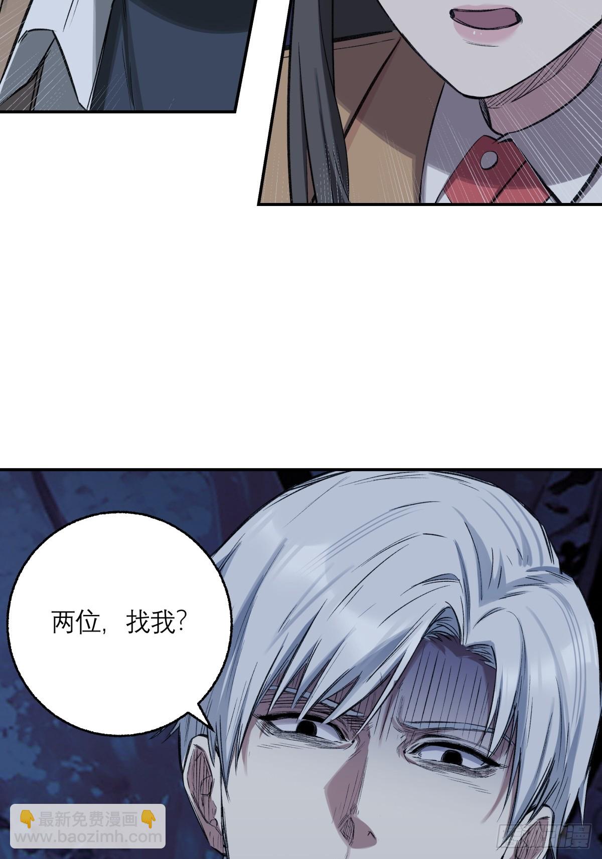 23，跟踪(1/2)-第24话