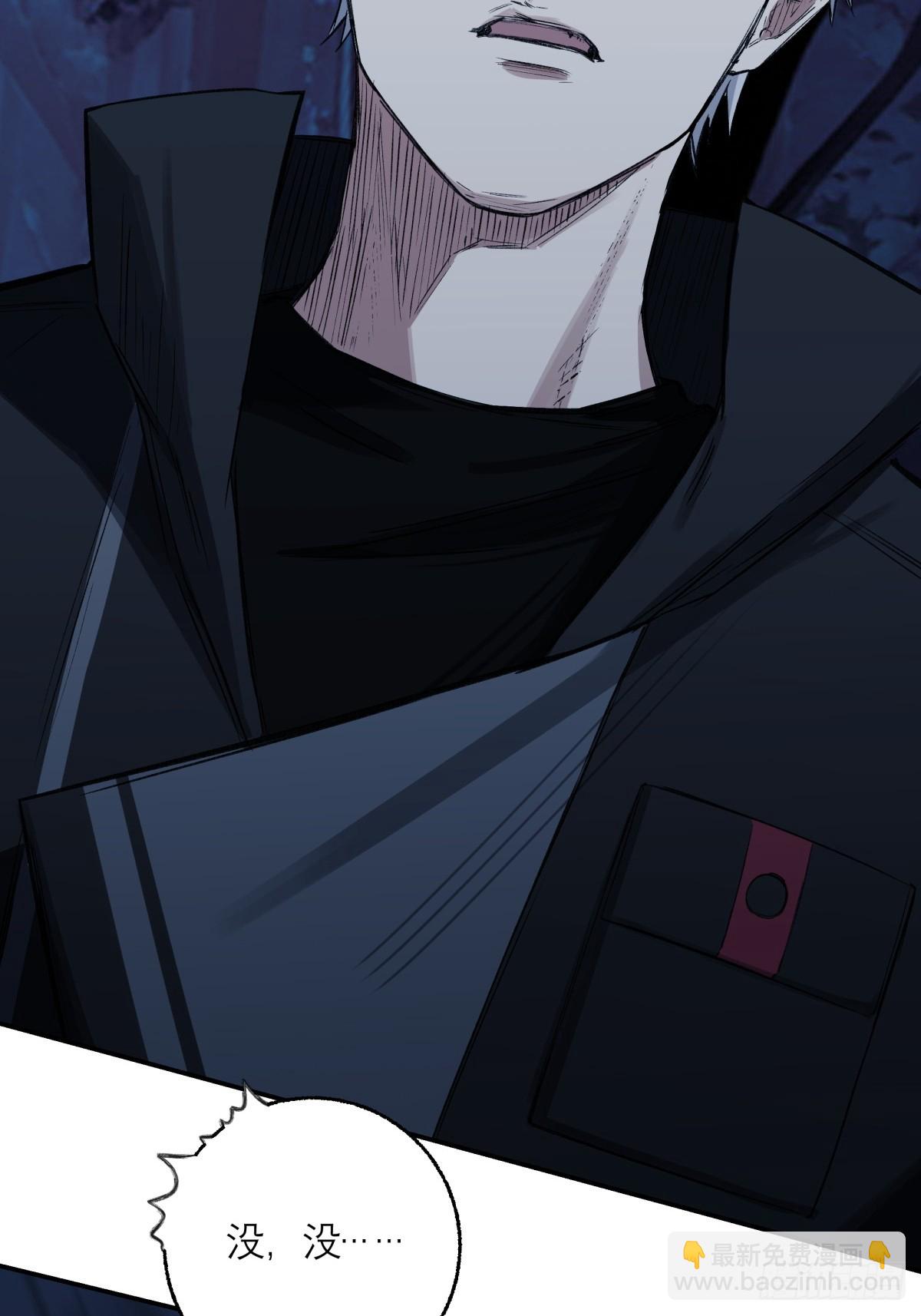 23，跟踪(1/2)-第24话