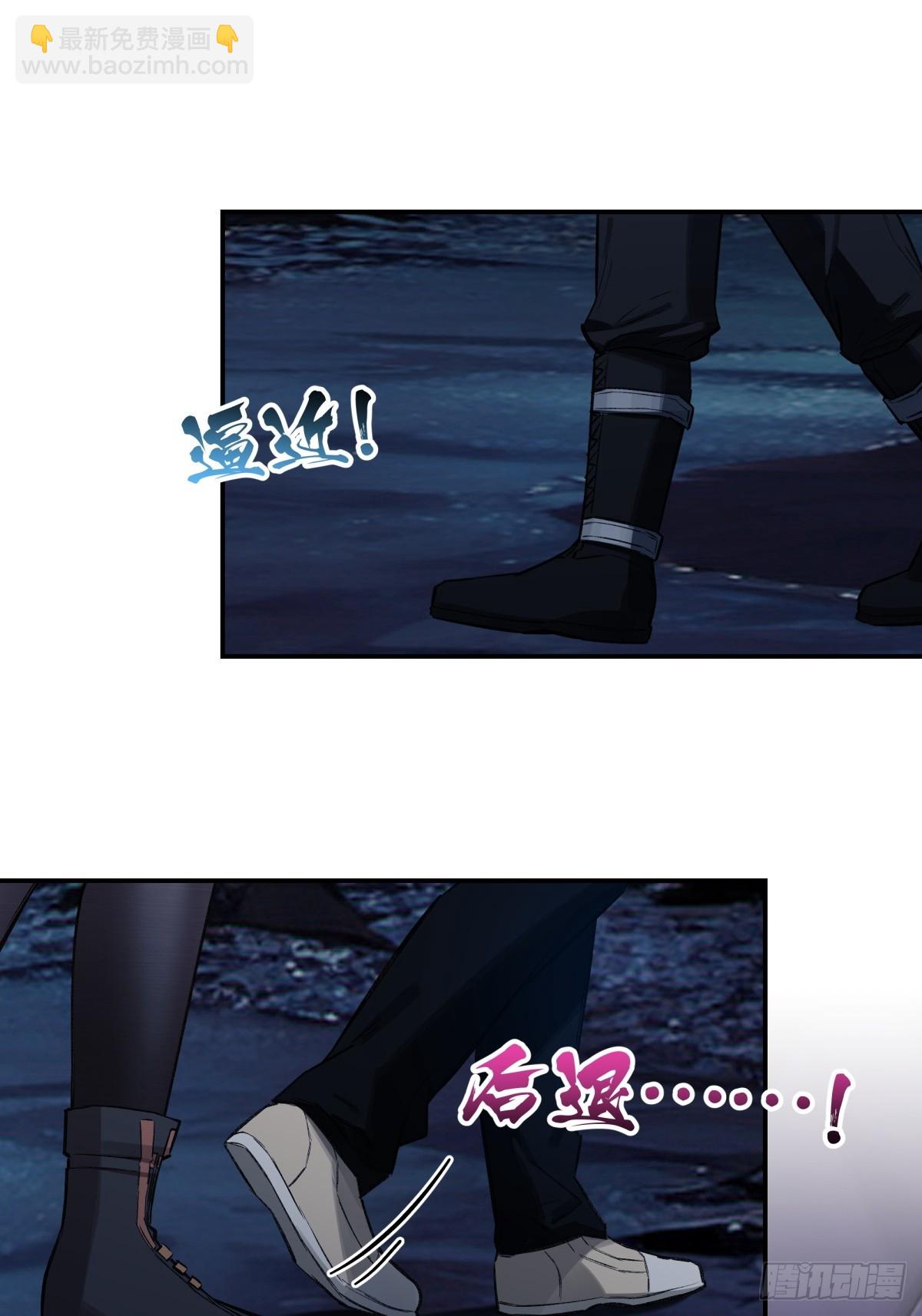 23，跟踪(1/2)-第24话