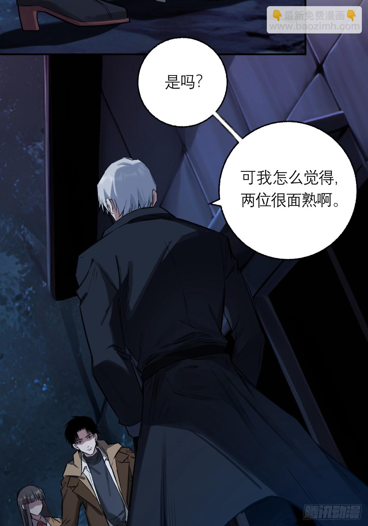 23，跟踪(1/2)-第24话