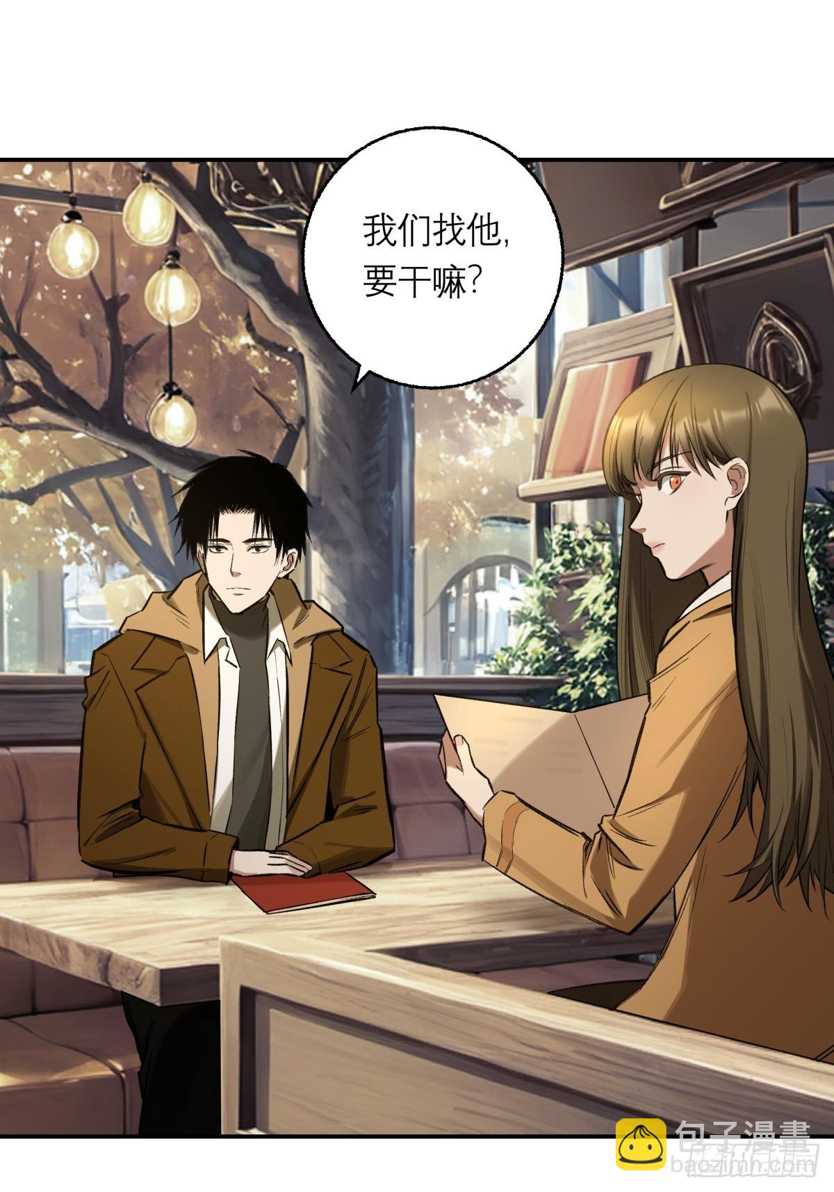 23，跟踪(1/2)-第24话