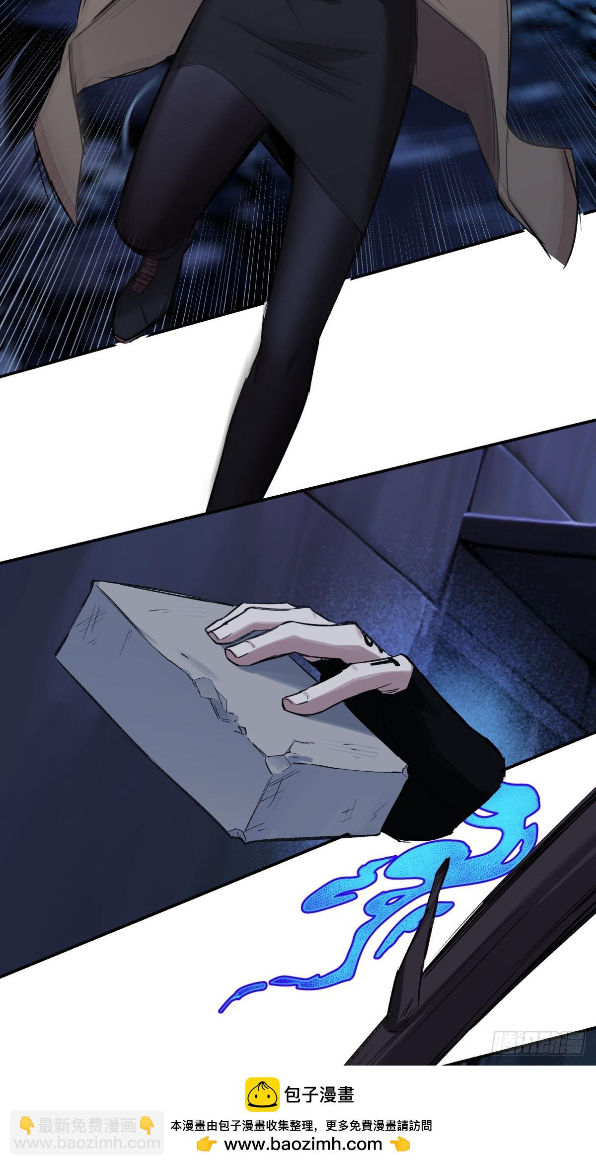 23，跟踪(1/2)-第24话