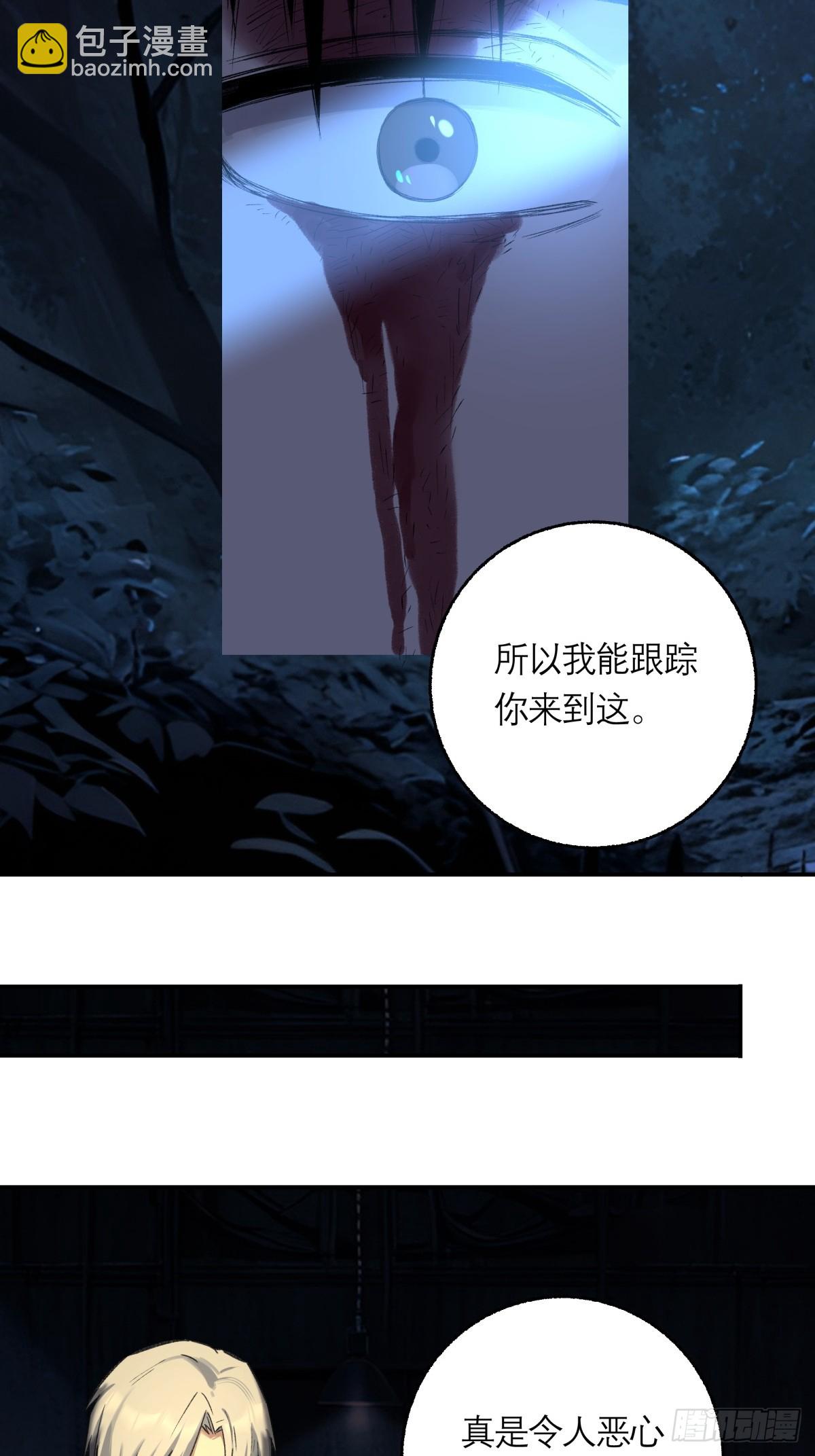 25，幽灵之手-第26话