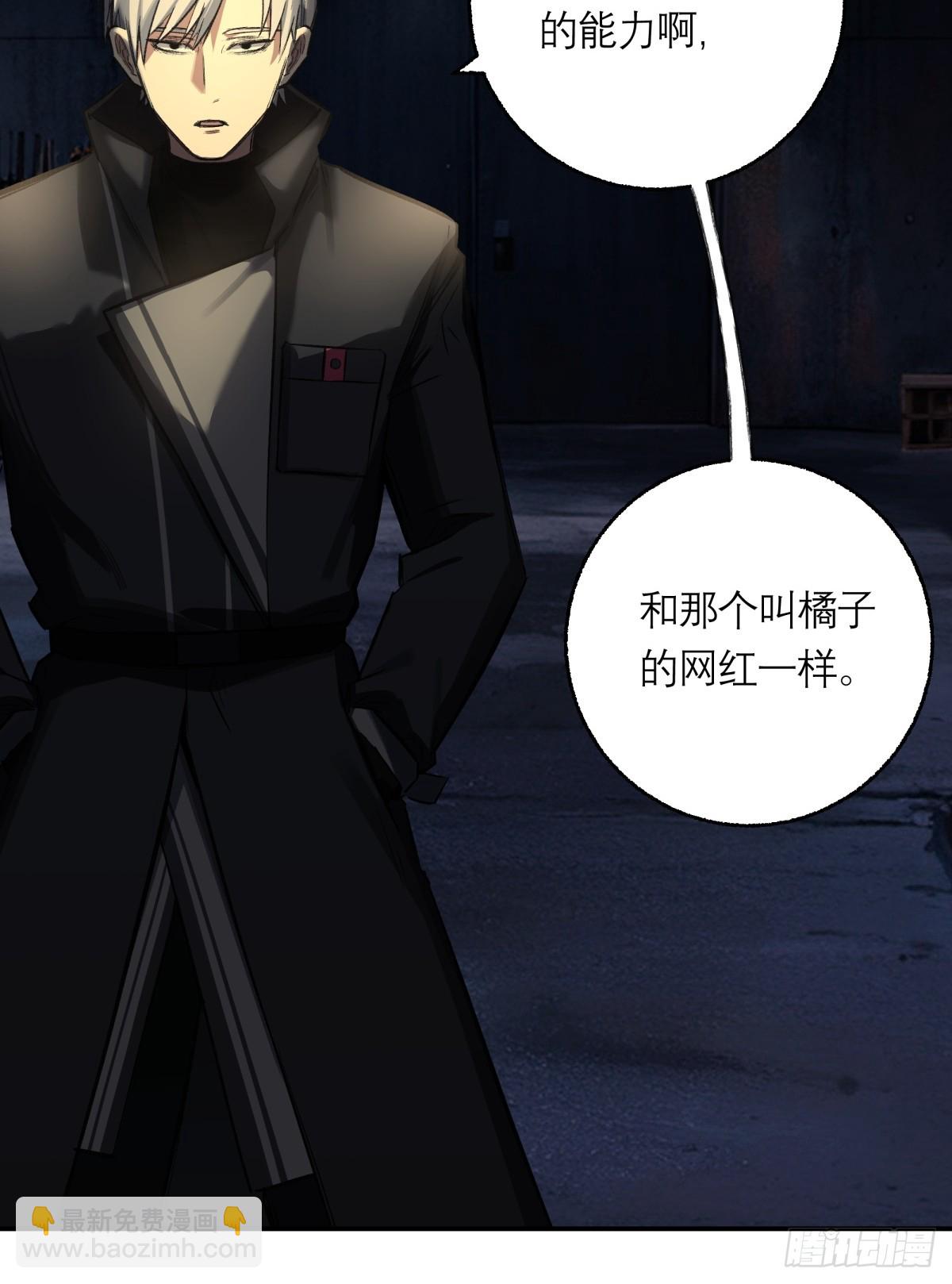 25，幽灵之手-第26话