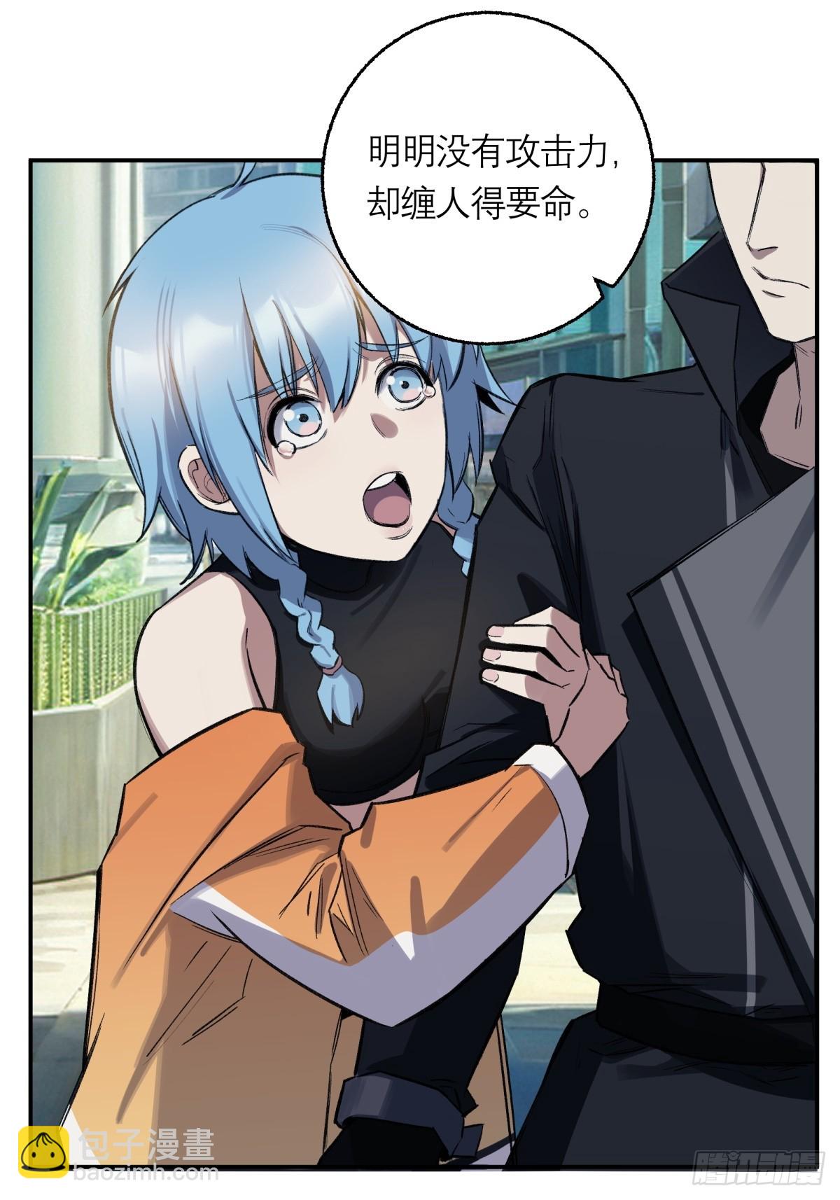 25，幽灵之手-第26话