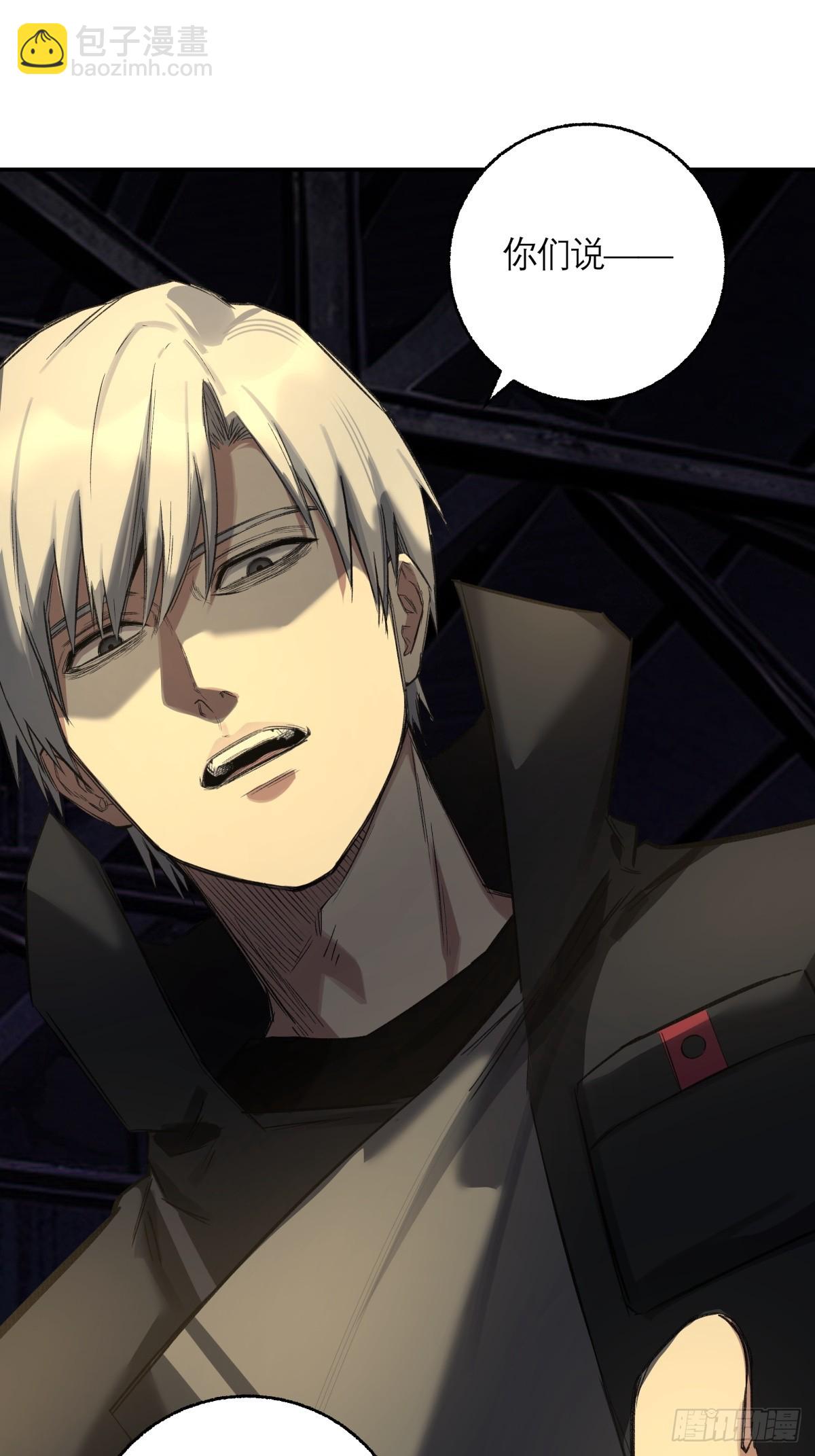 25，幽灵之手-第26话