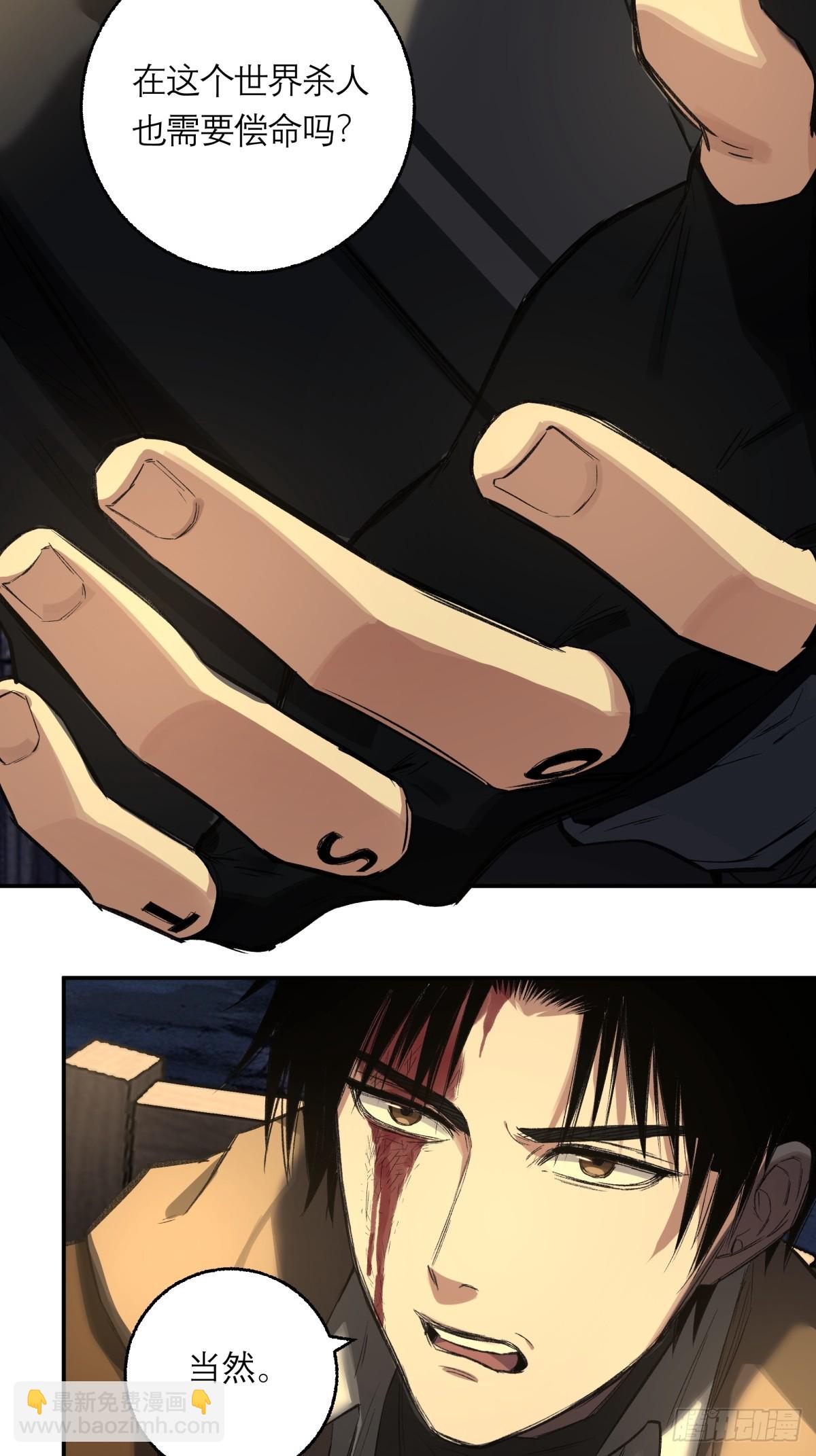 25，幽灵之手-第26话