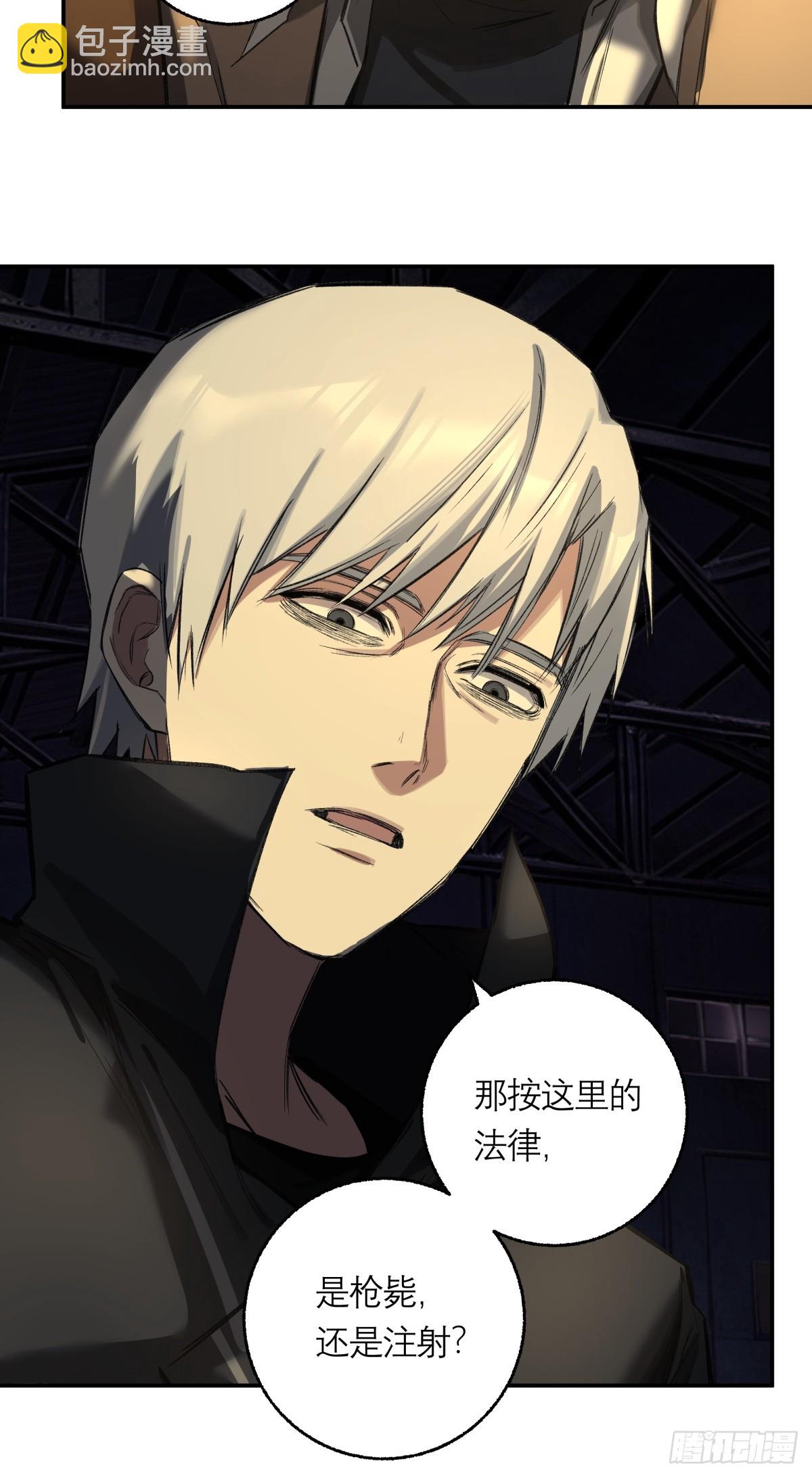 25，幽灵之手-第26话