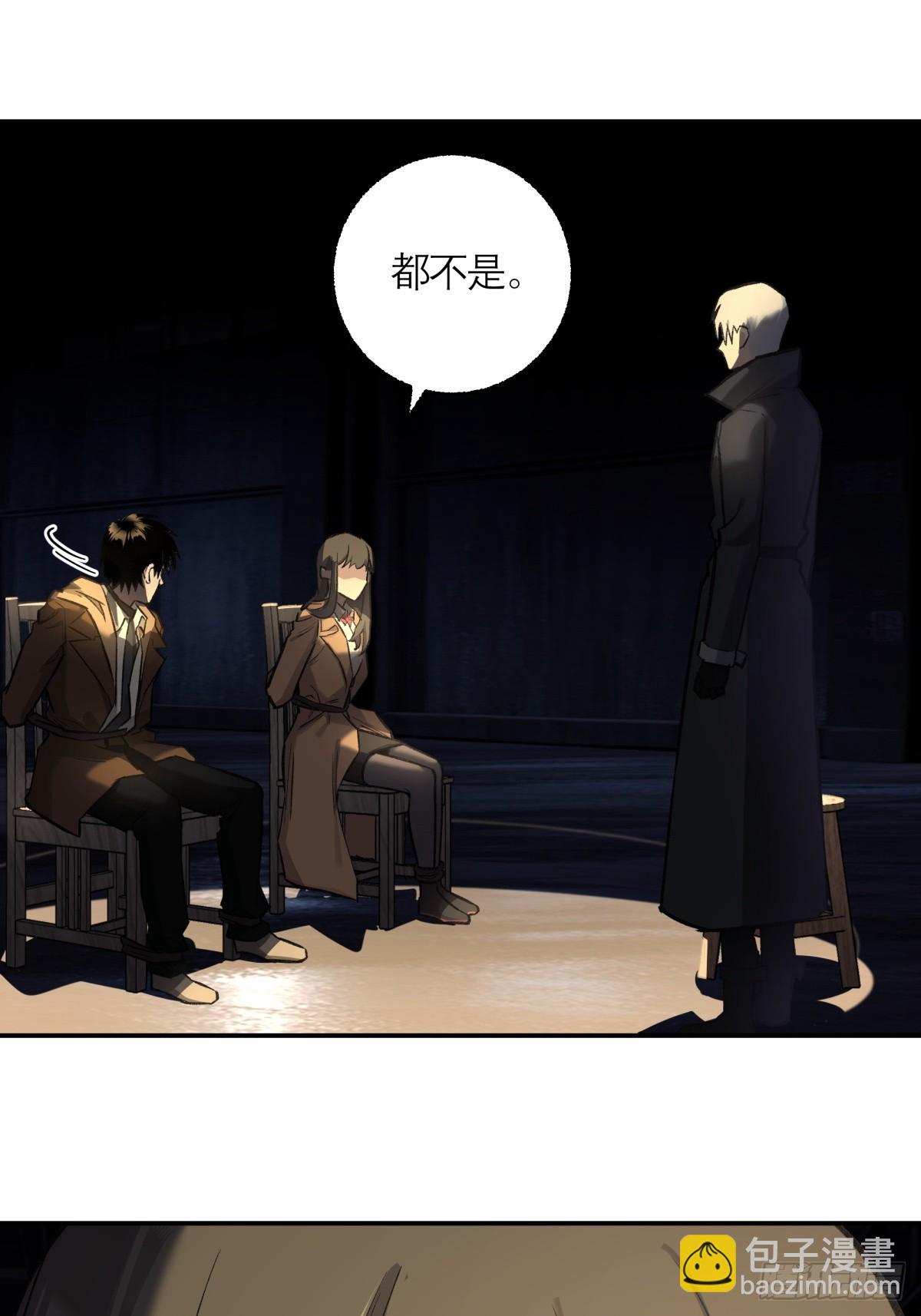 25，幽灵之手-第26话