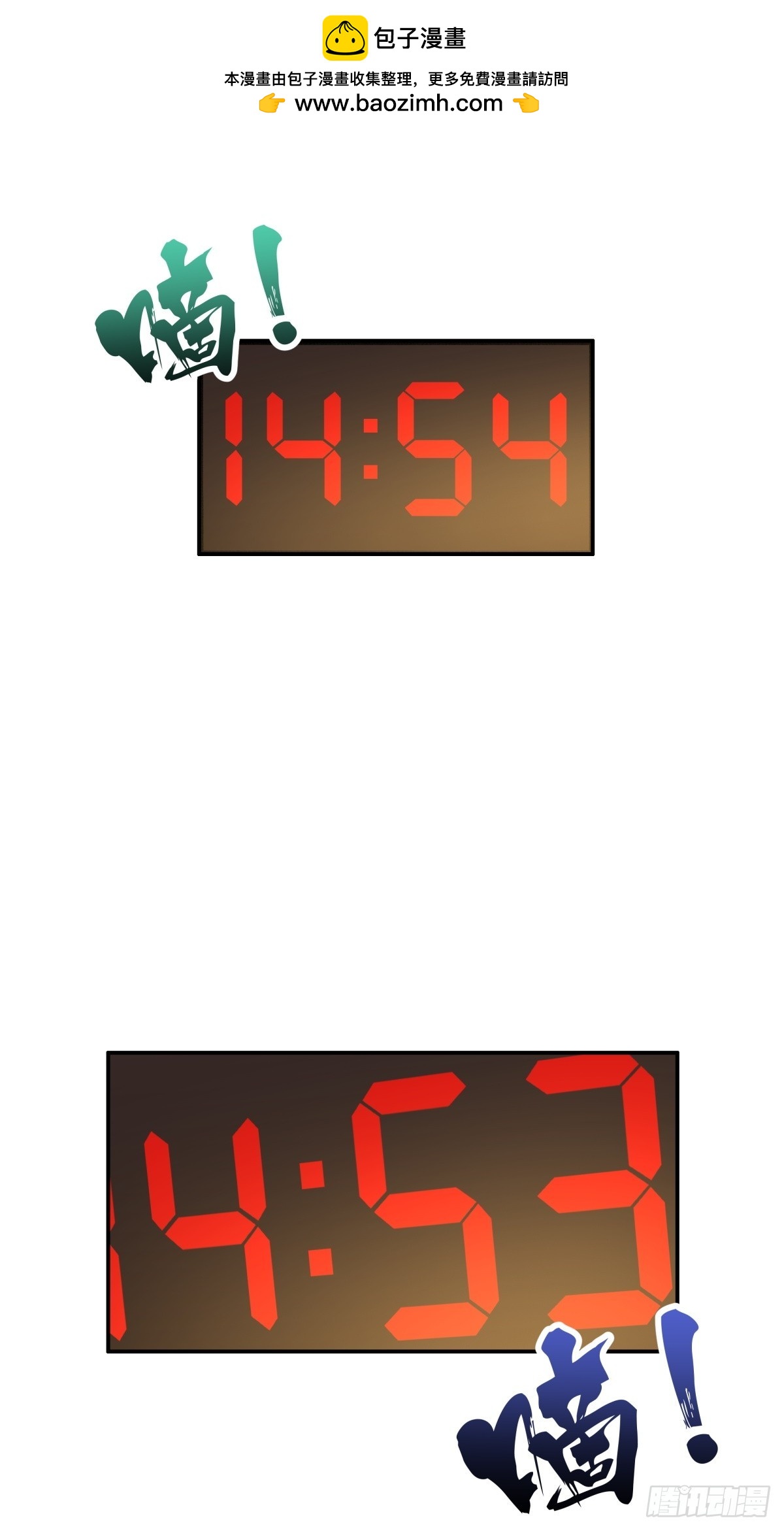 25，幽灵之手-第26话