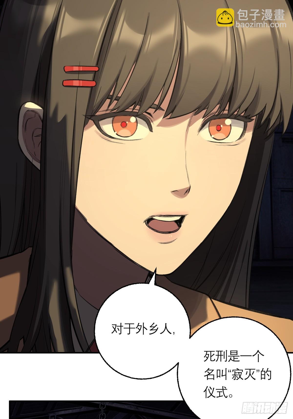 25，幽灵之手-第26话