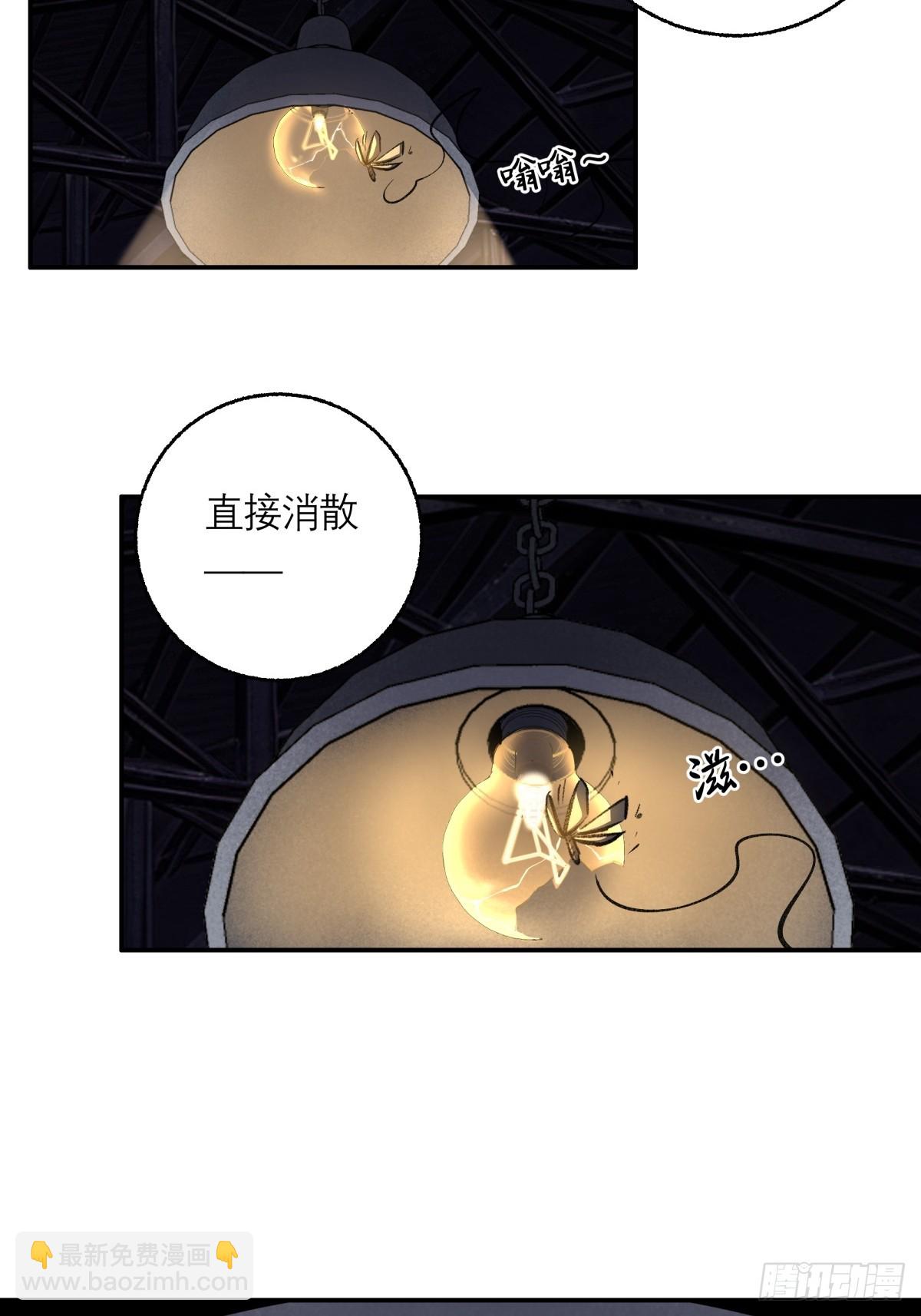 25，幽灵之手-第26话