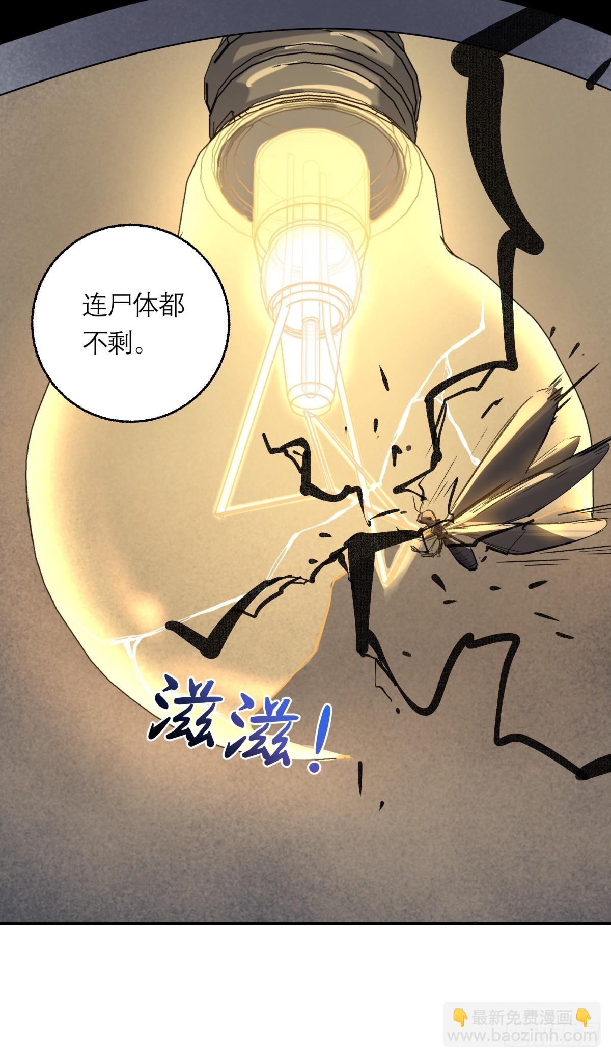 25，幽灵之手-第26话