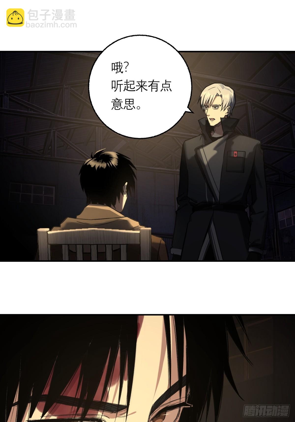 25，幽灵之手-第26话