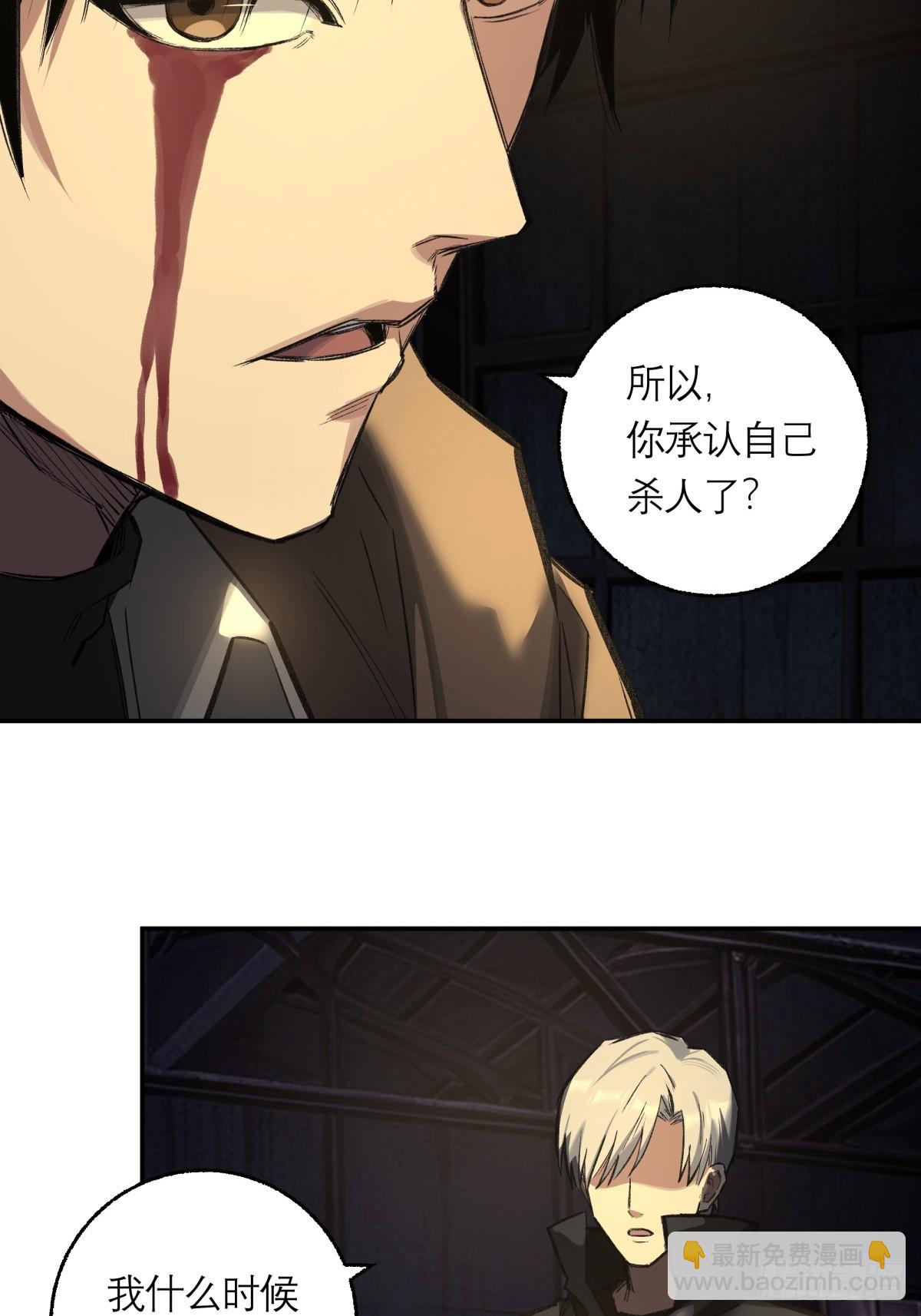 25，幽灵之手-第26话