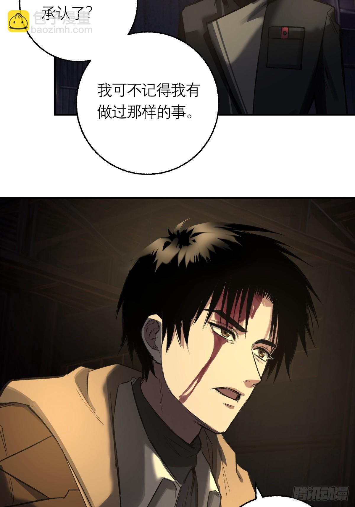 25，幽灵之手-第26话