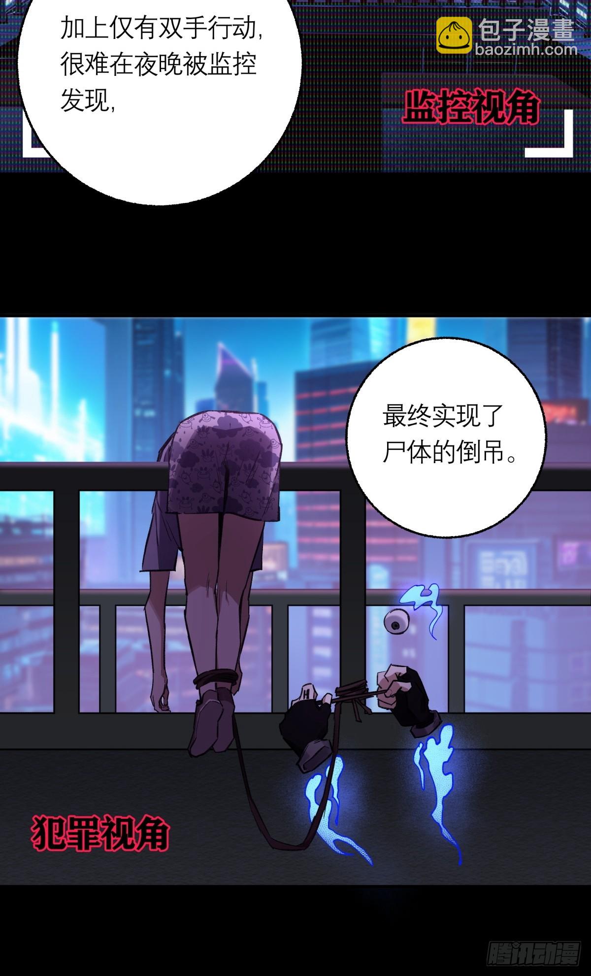 25，幽灵之手-第26话