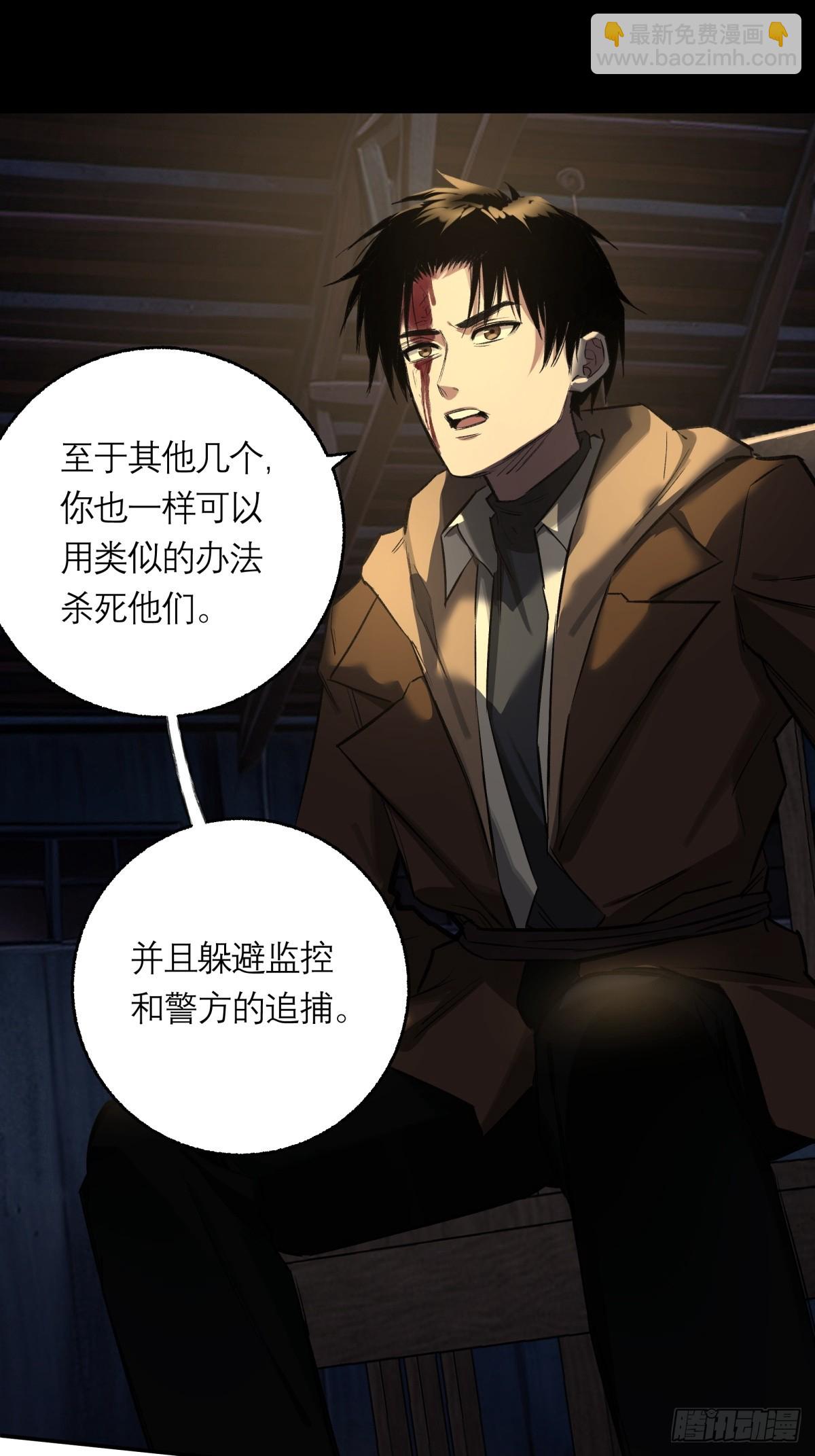 25，幽灵之手-第26话