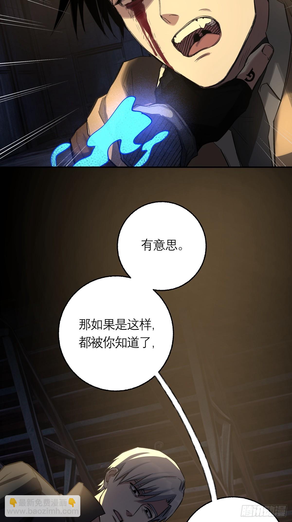 25，幽灵之手-第26话