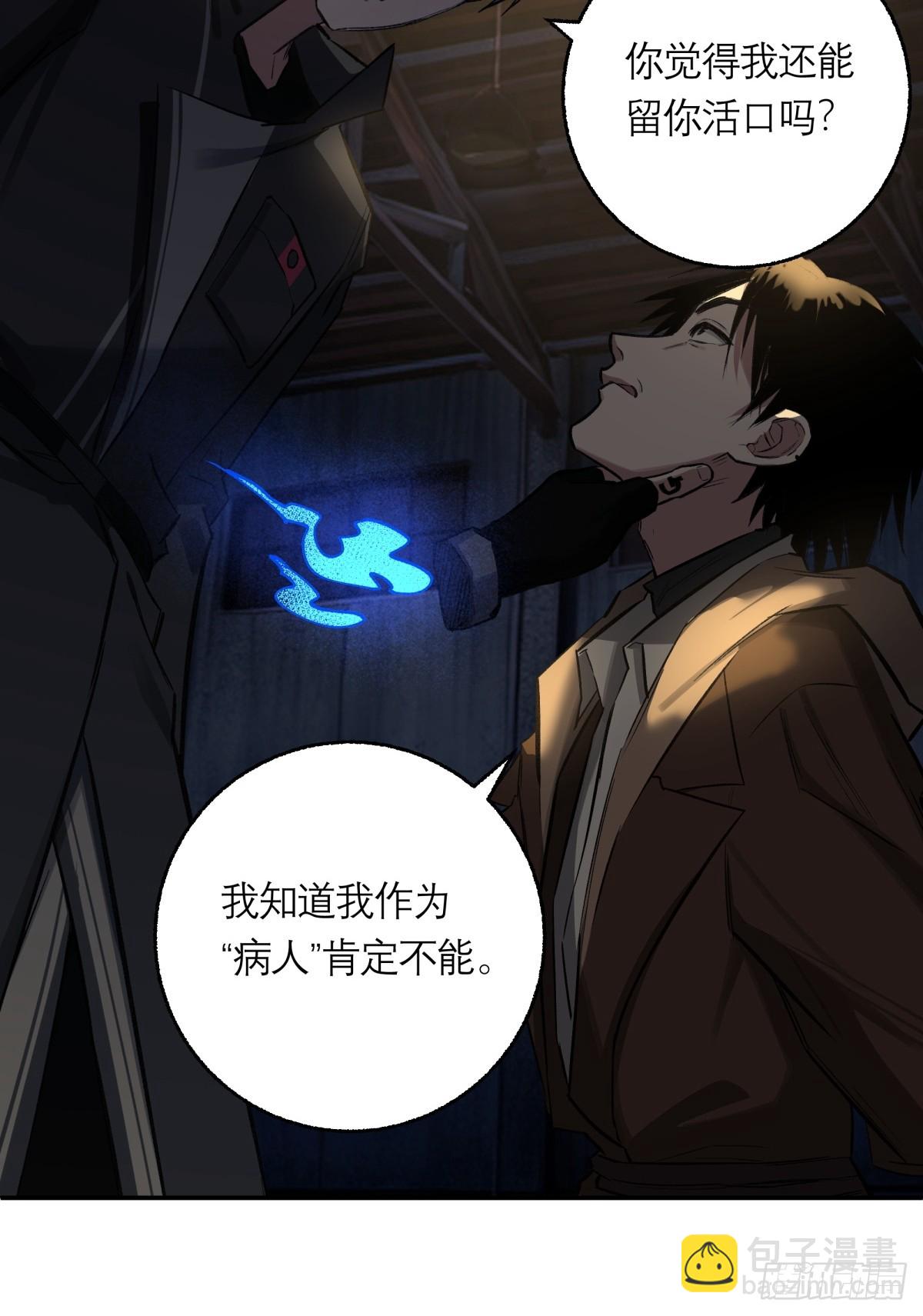 25，幽灵之手-第26话