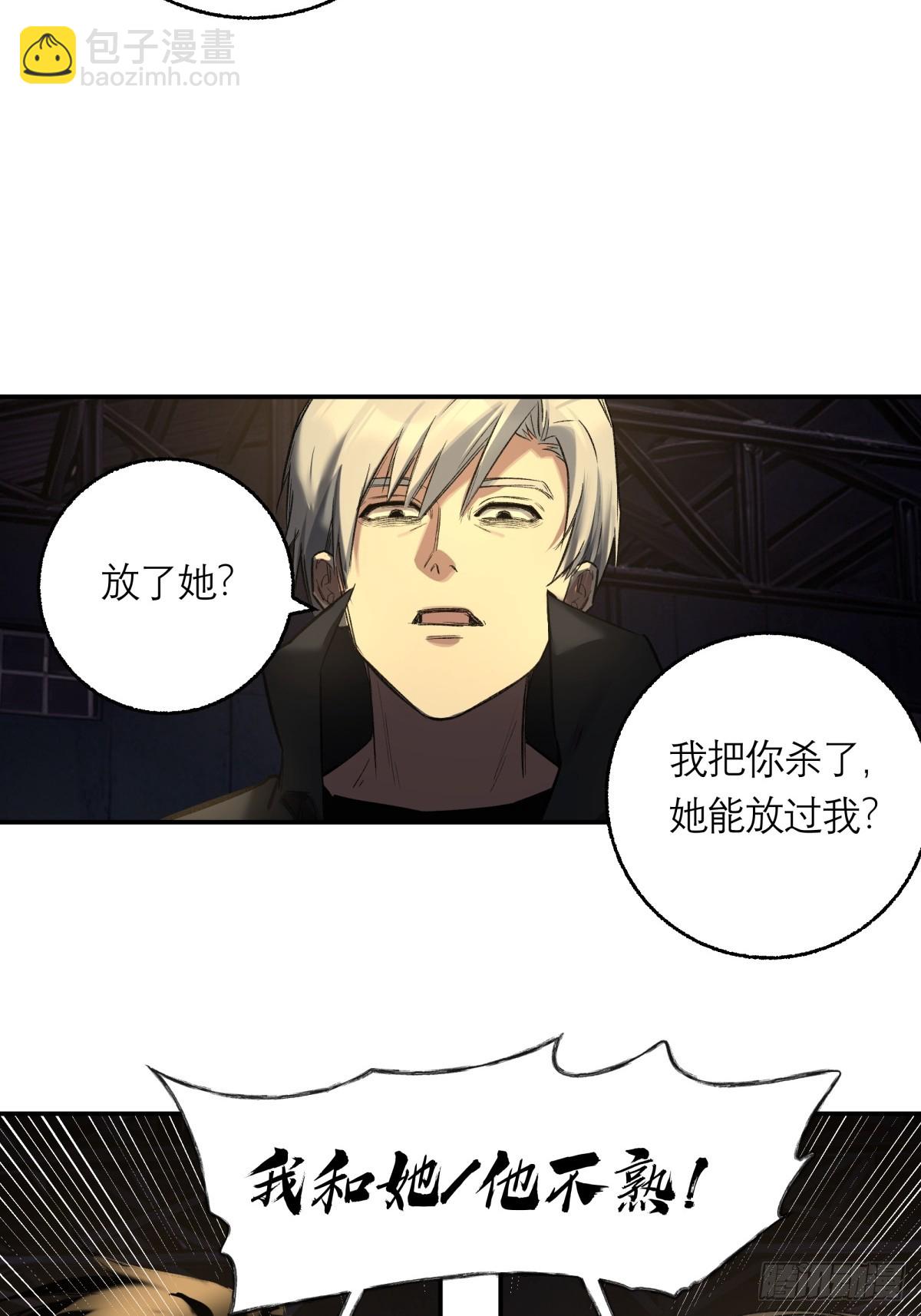 25，幽灵之手-第26话