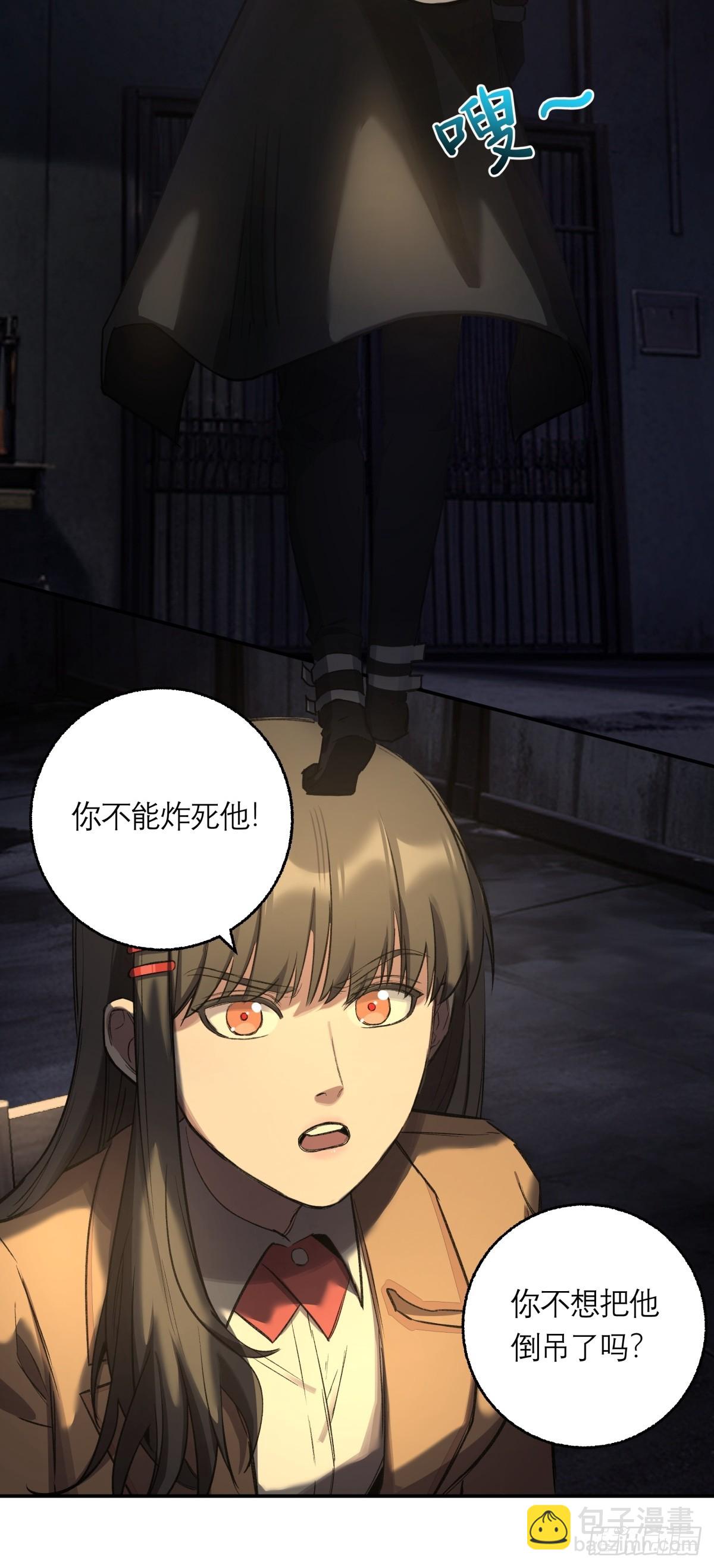 25，幽灵之手-第26话