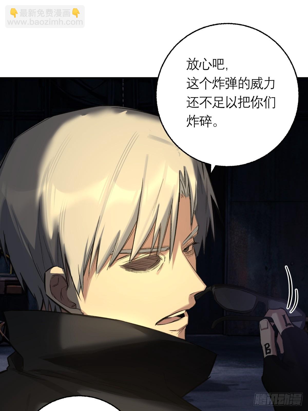 25，幽灵之手-第26话