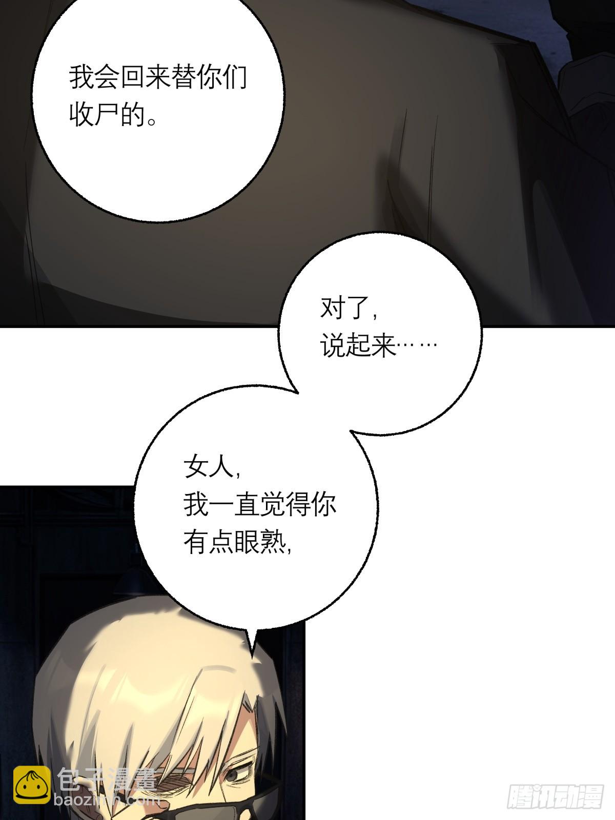 25，幽灵之手-第26话