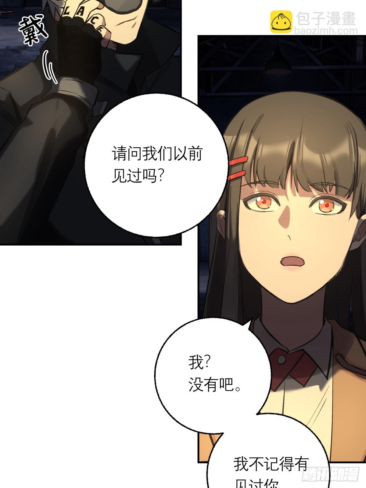 25，幽灵之手-第26话