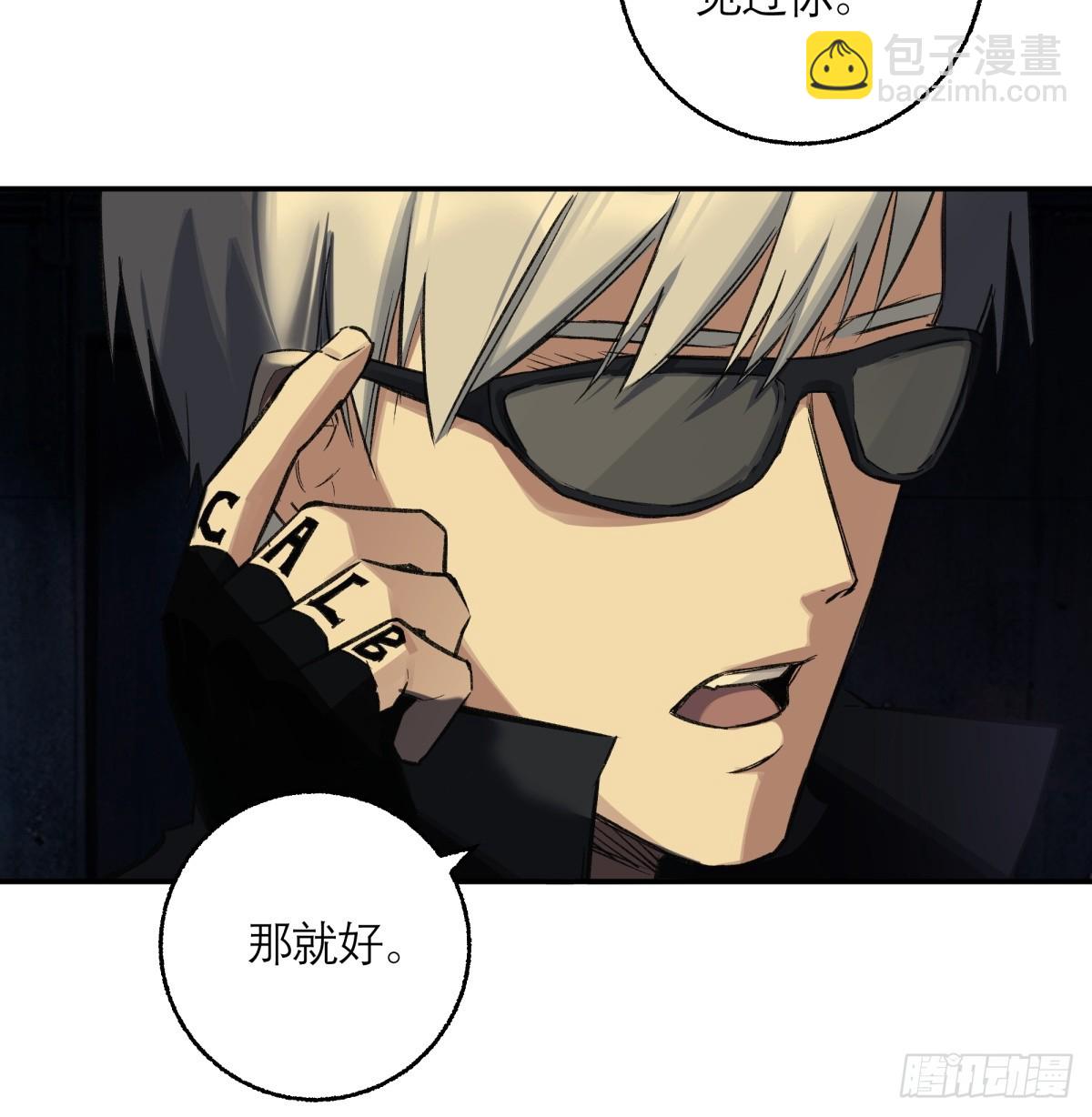 25，幽灵之手-第26话