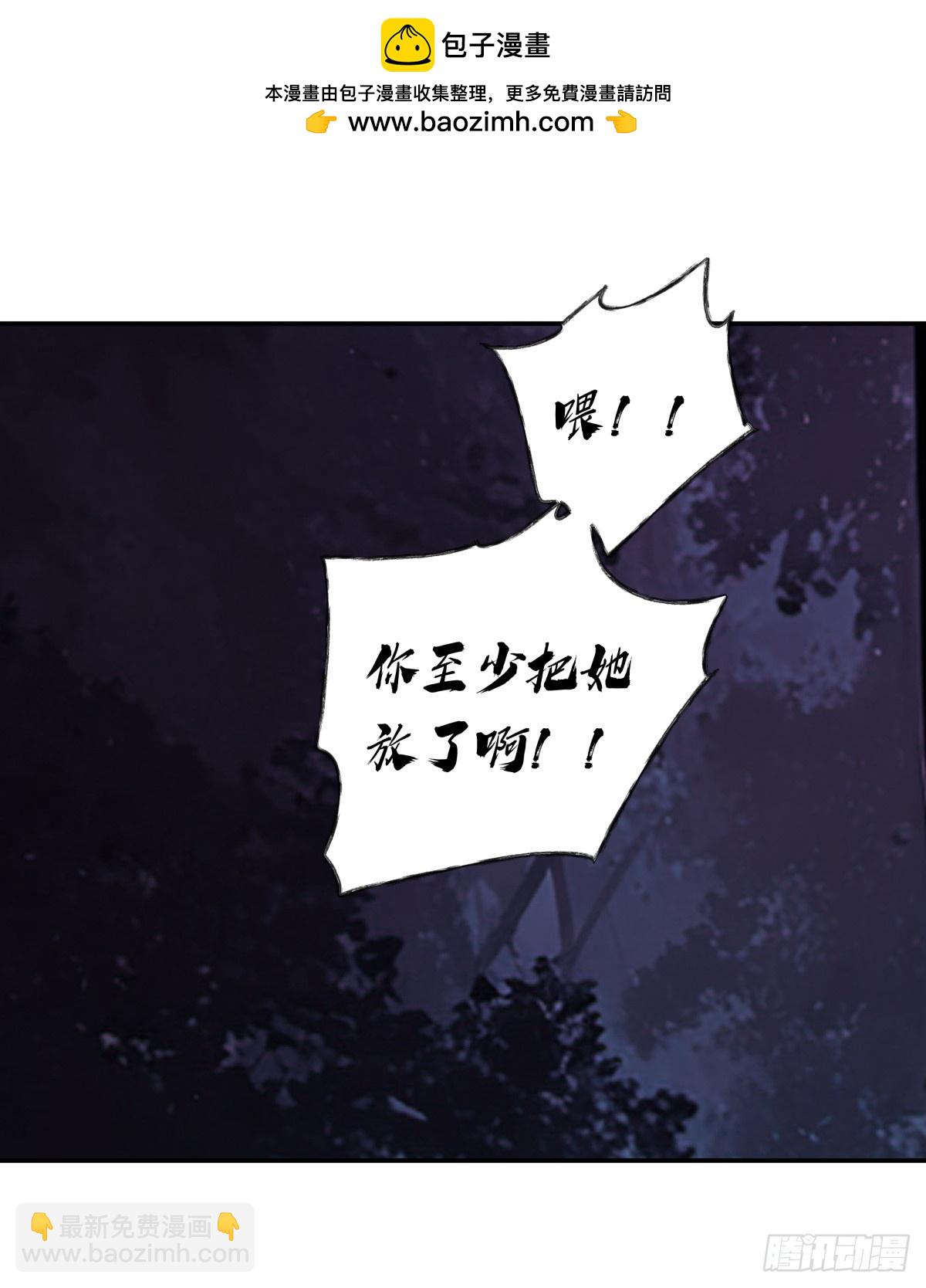 25，幽灵之手-第26话