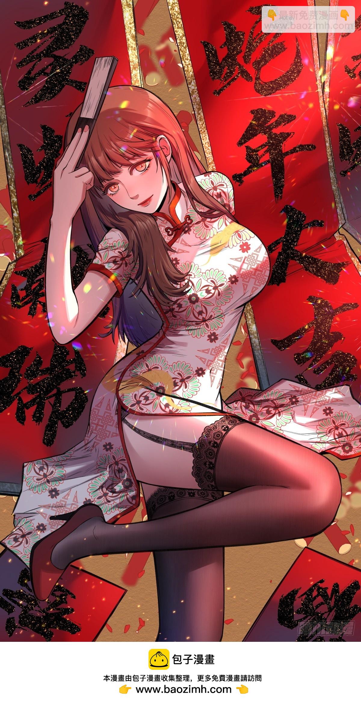 25，幽灵之手-第26话