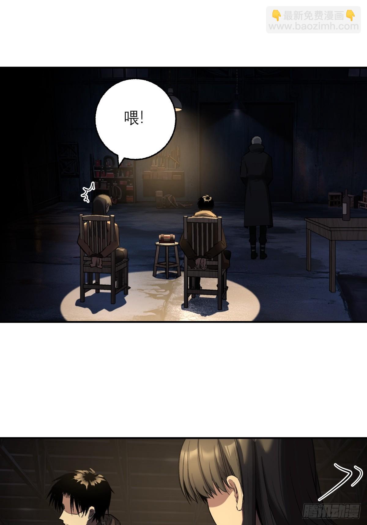 25，幽灵之手-第26话