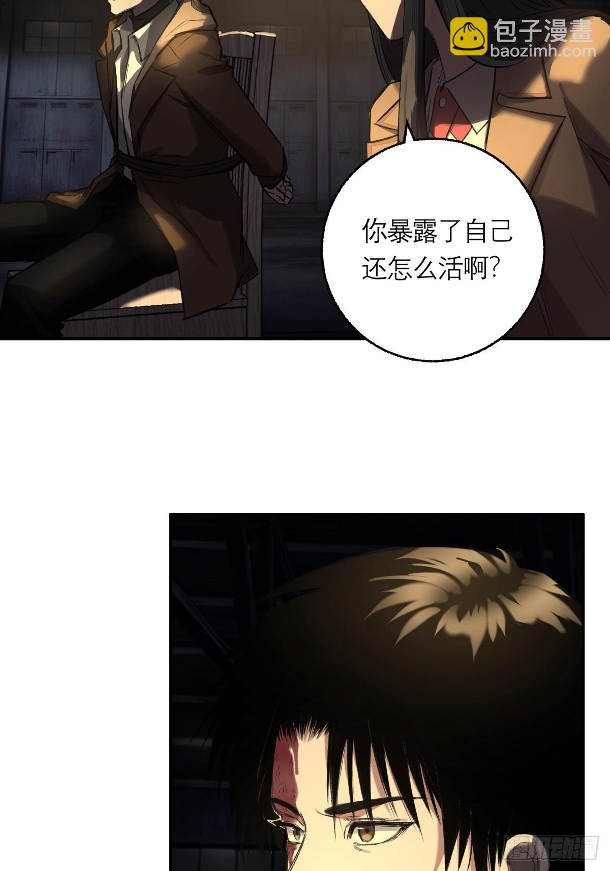 25，幽灵之手-第26话