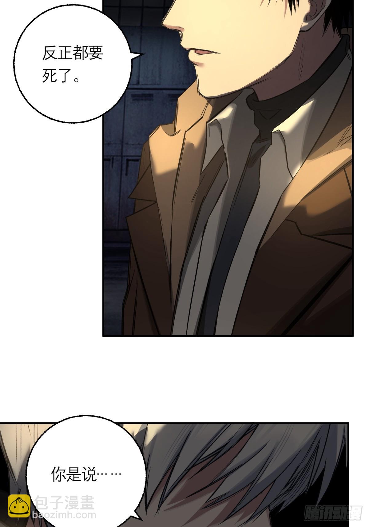 25，幽灵之手-第26话