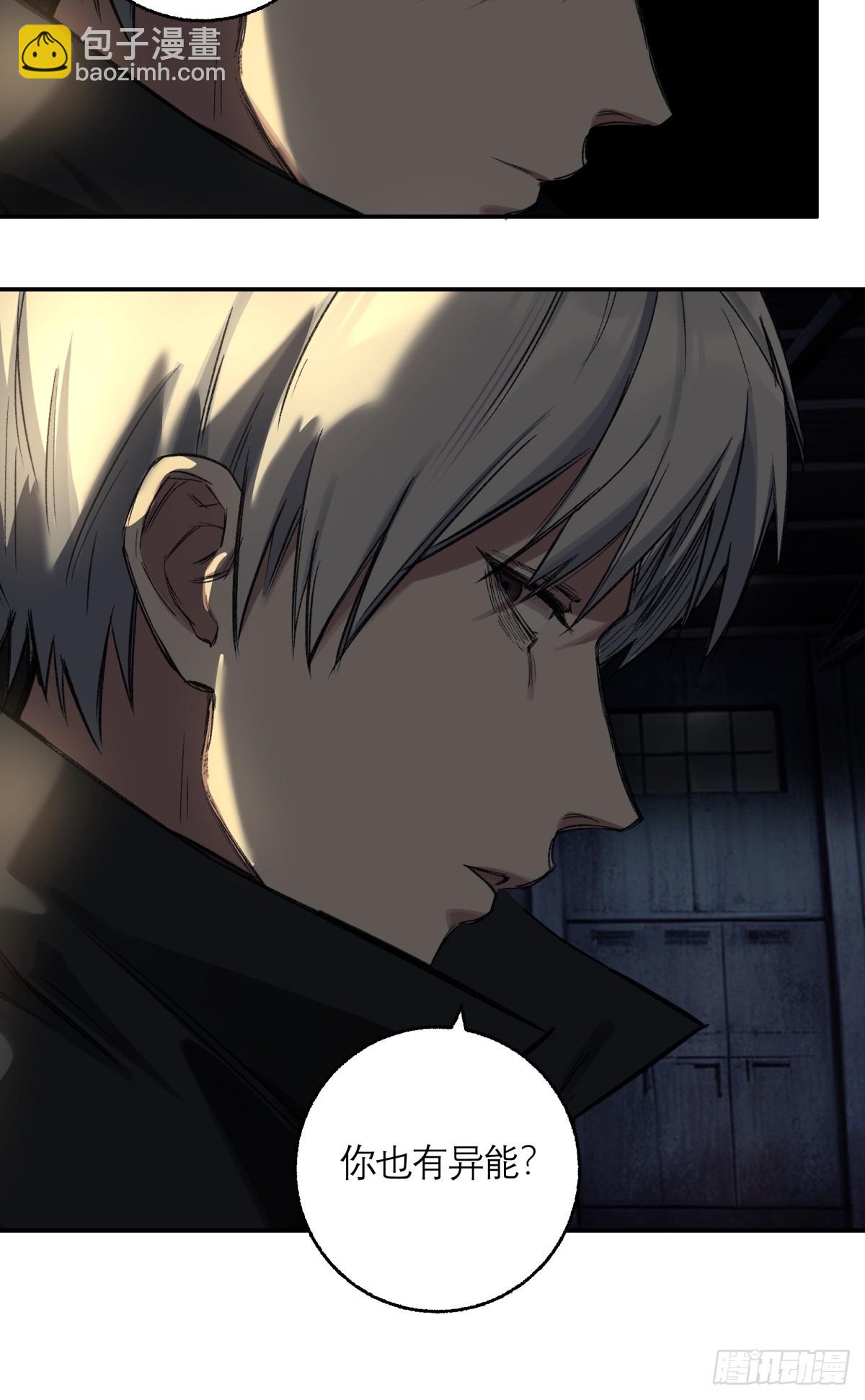 25，幽灵之手-第26话