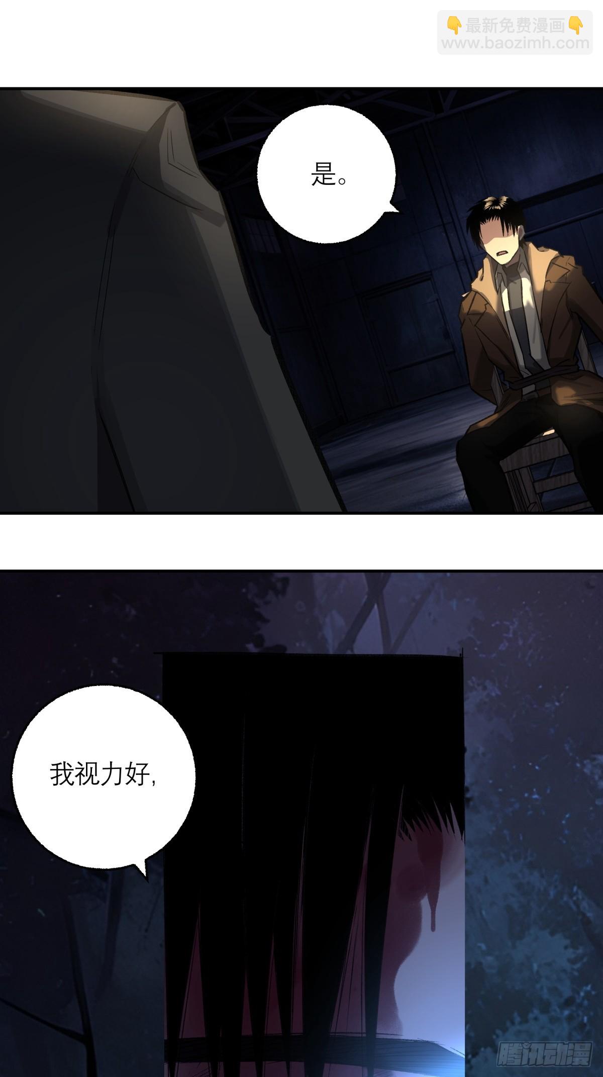 25，幽灵之手-第26话