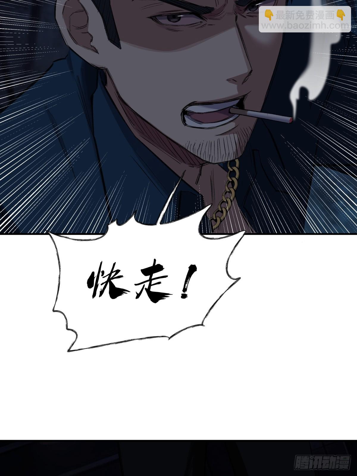 27,爆炸(1/2)-第28话