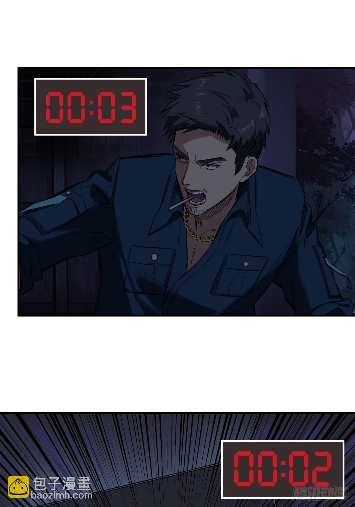 27,爆炸(1/2)-第28话