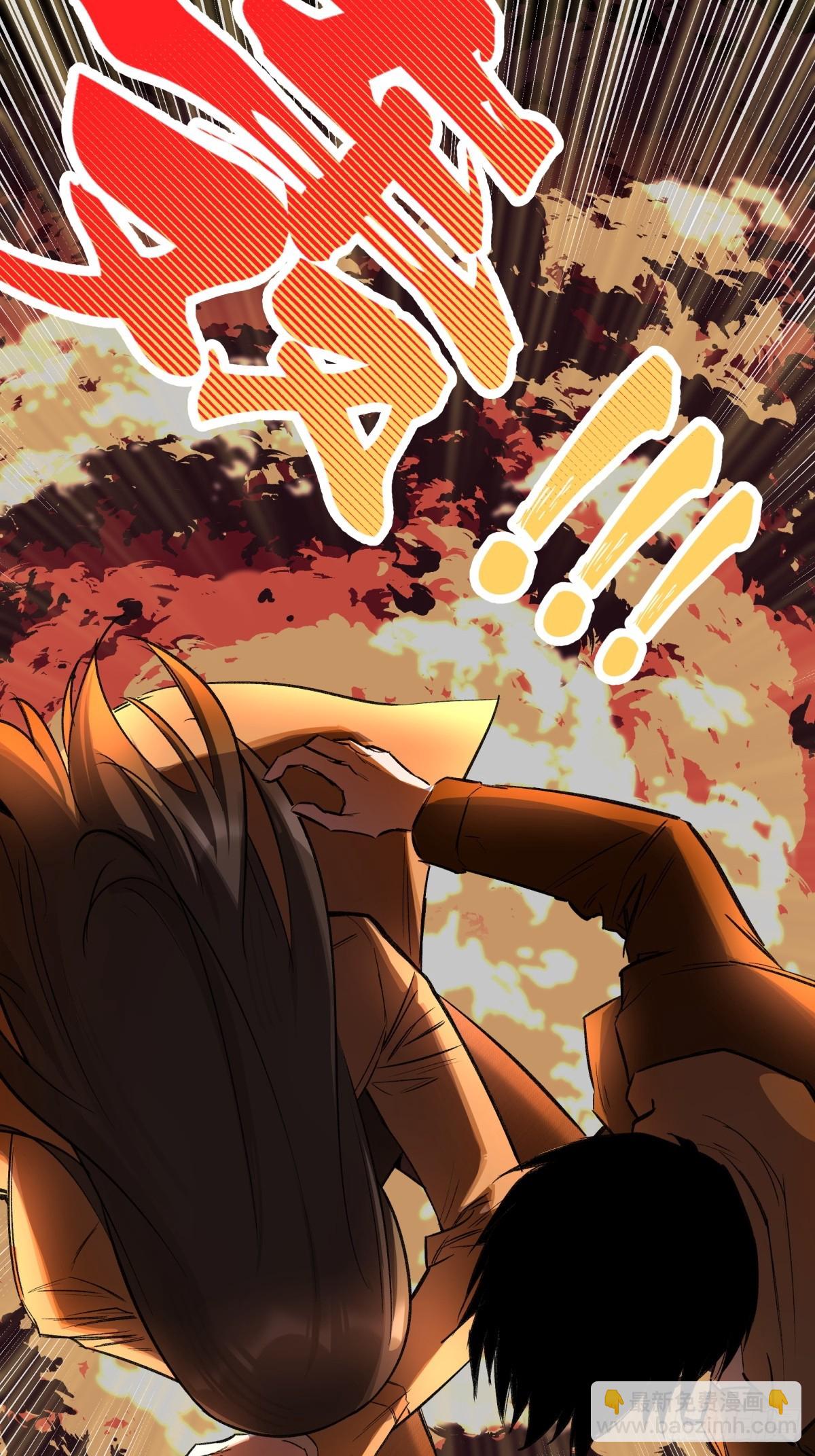 27,爆炸(1/2)-第28话