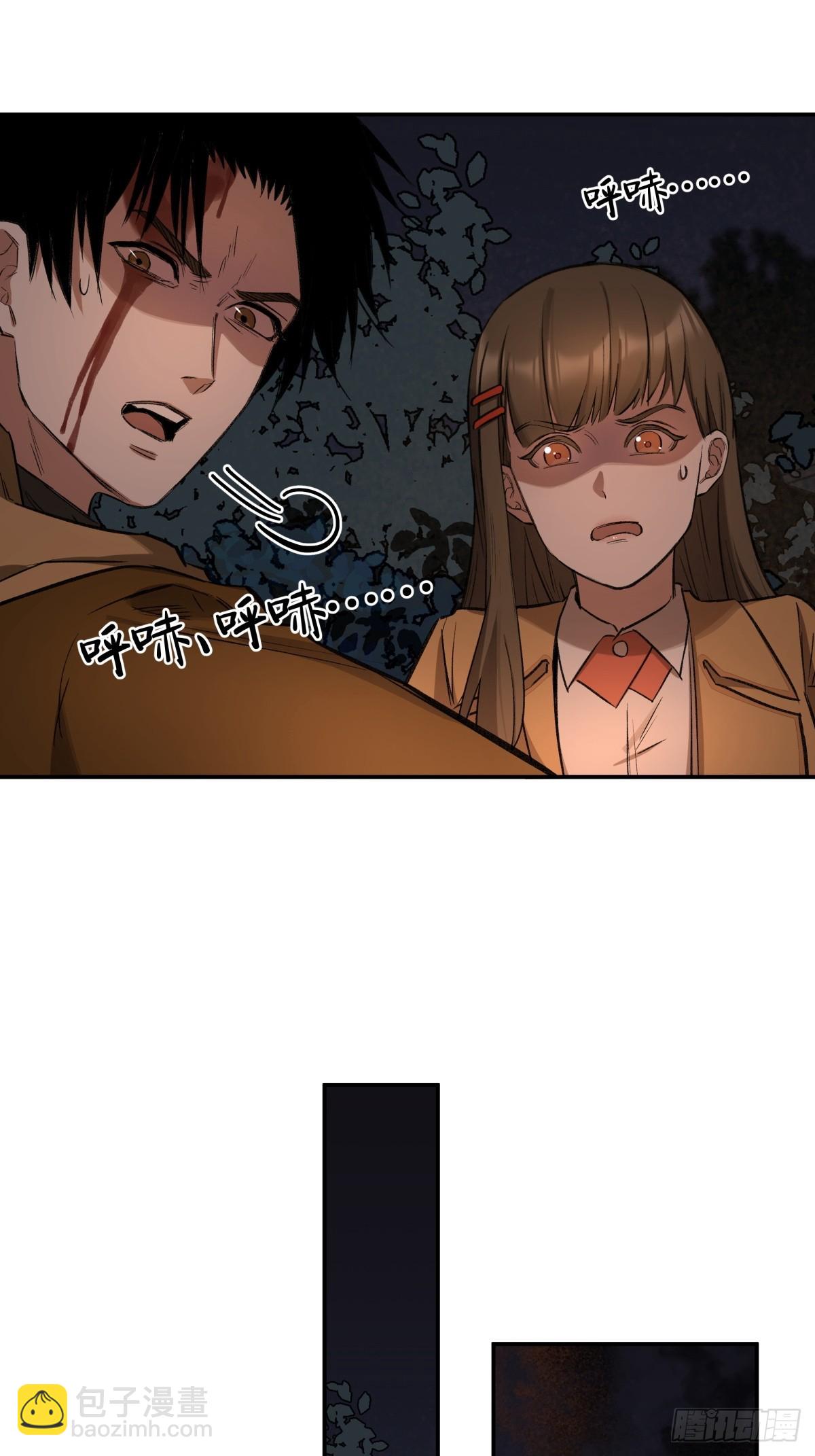 27,爆炸(1/2)-第28话