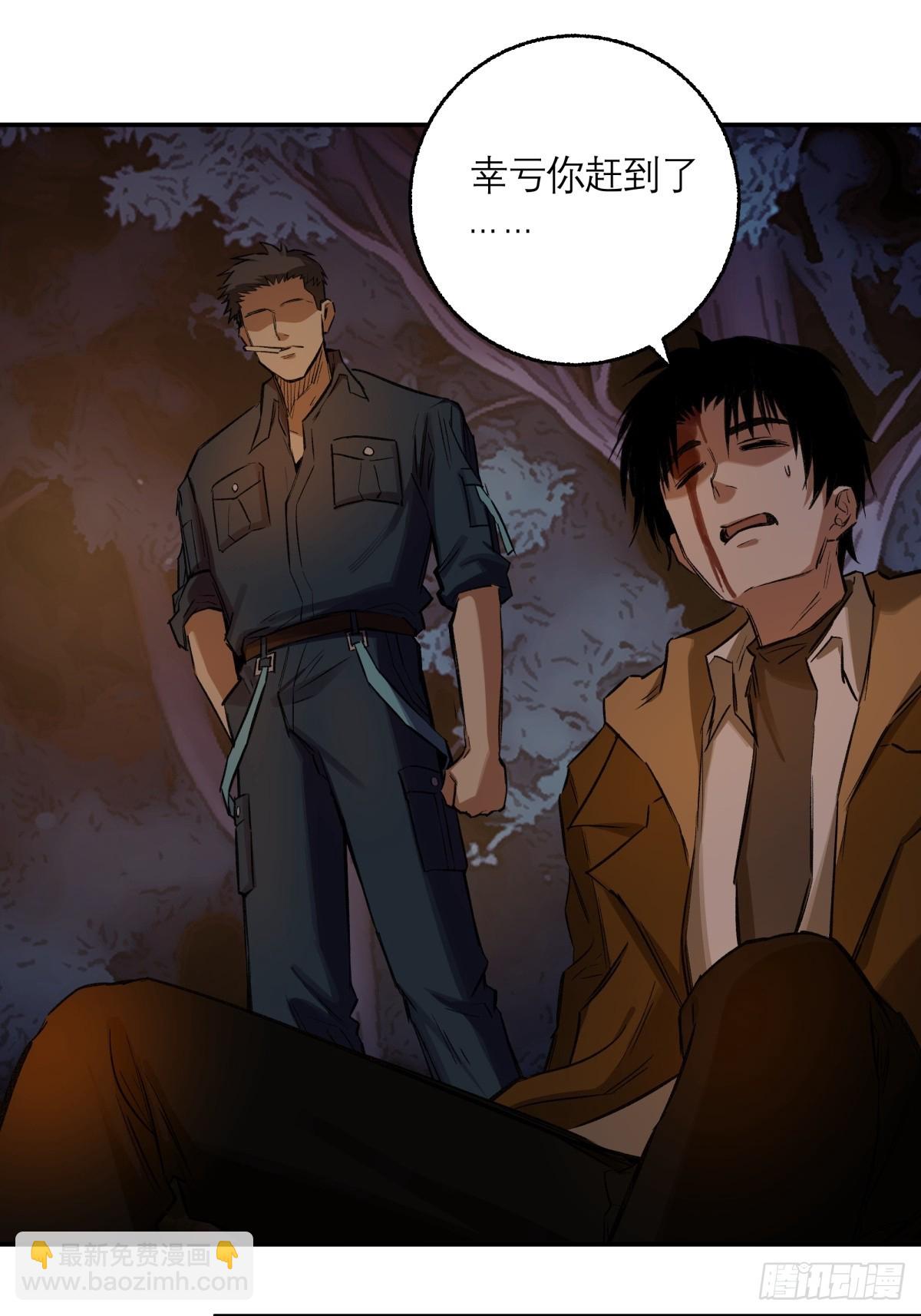 27,爆炸(1/2)-第28话