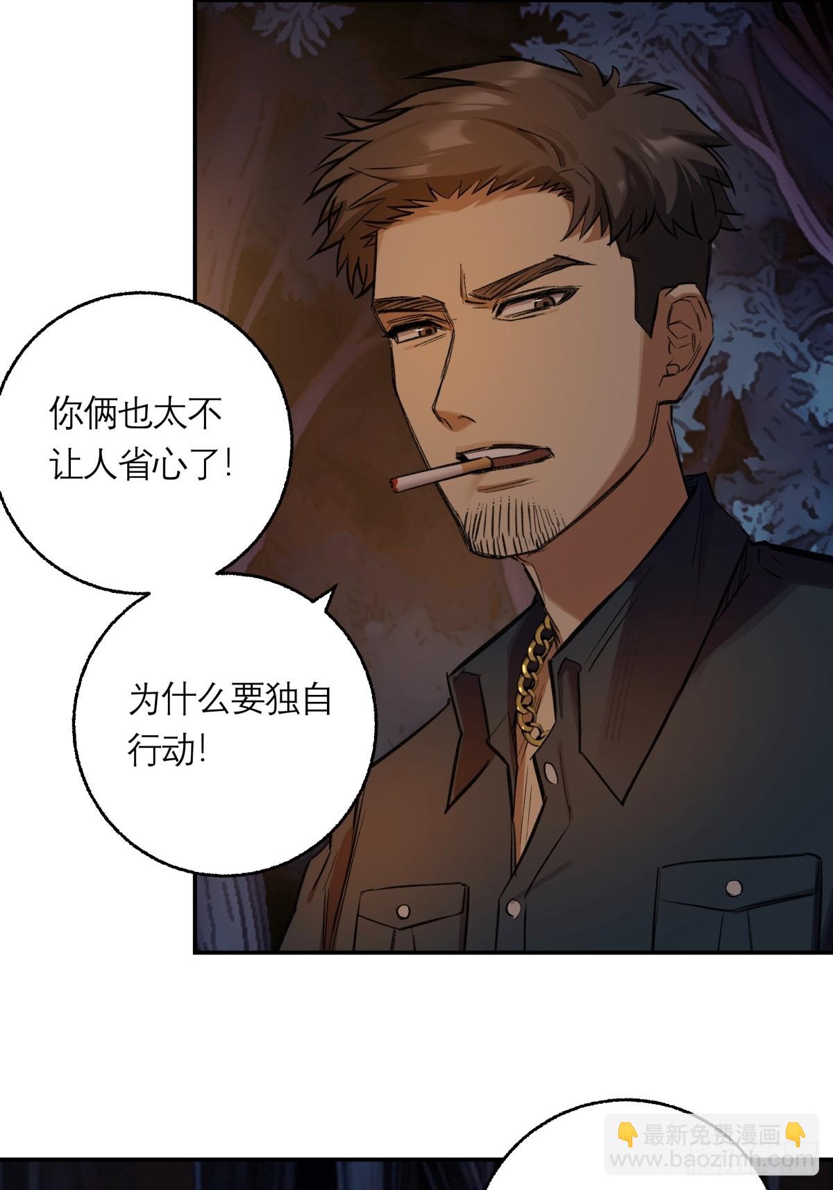 27,爆炸(1/2)-第28话