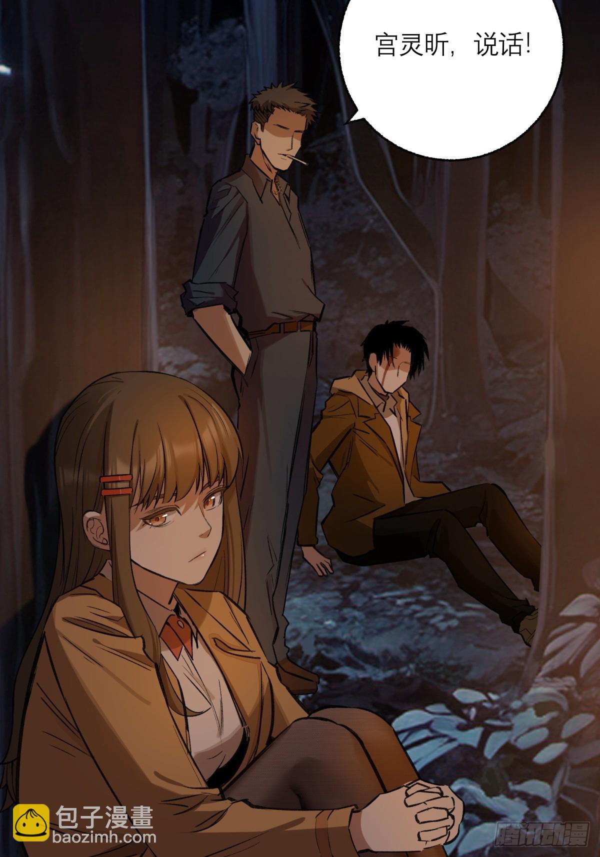 27,爆炸(1/2)-第28话