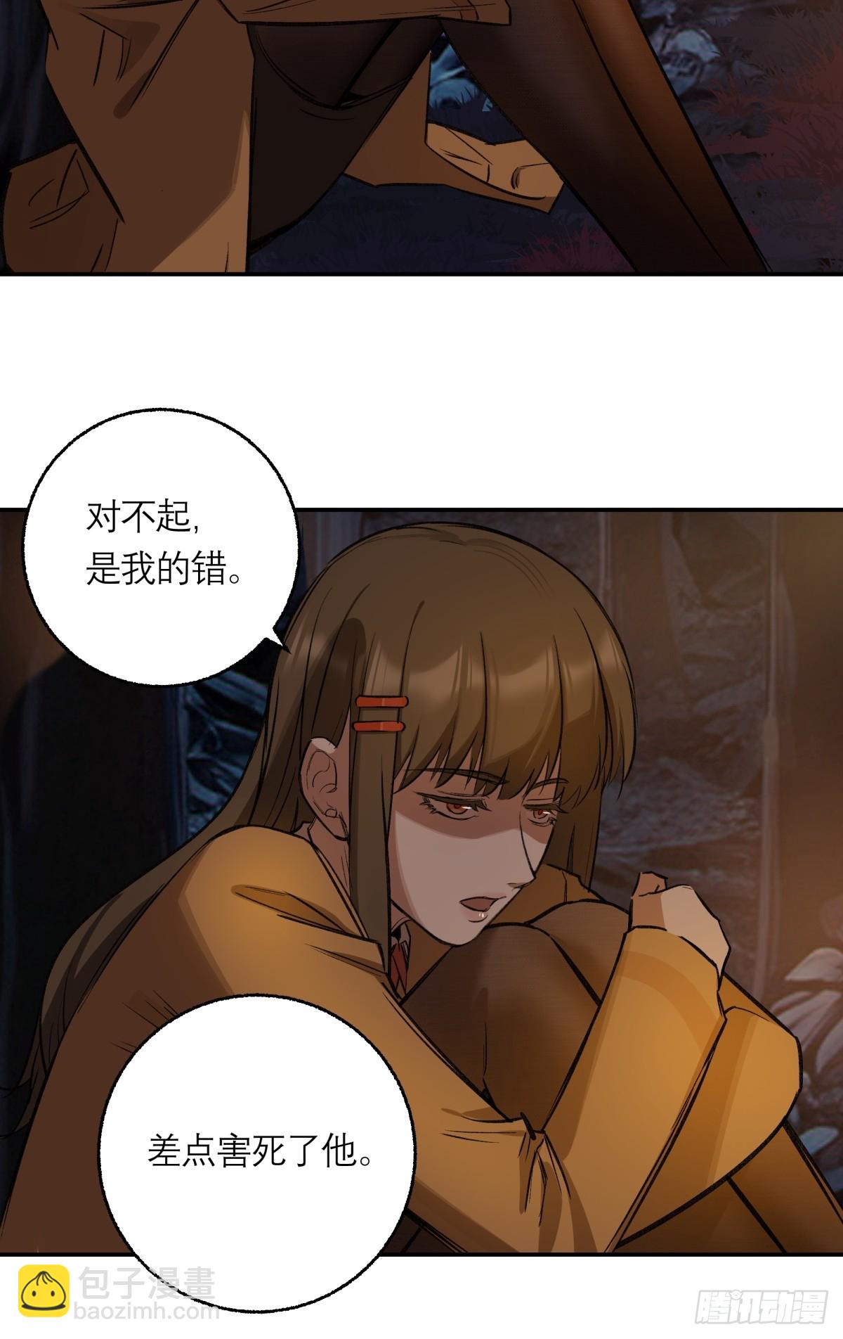 27,爆炸(1/2)-第28话