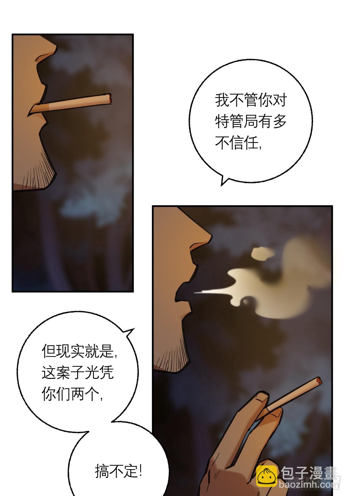 27,爆炸(1/2)-第28话