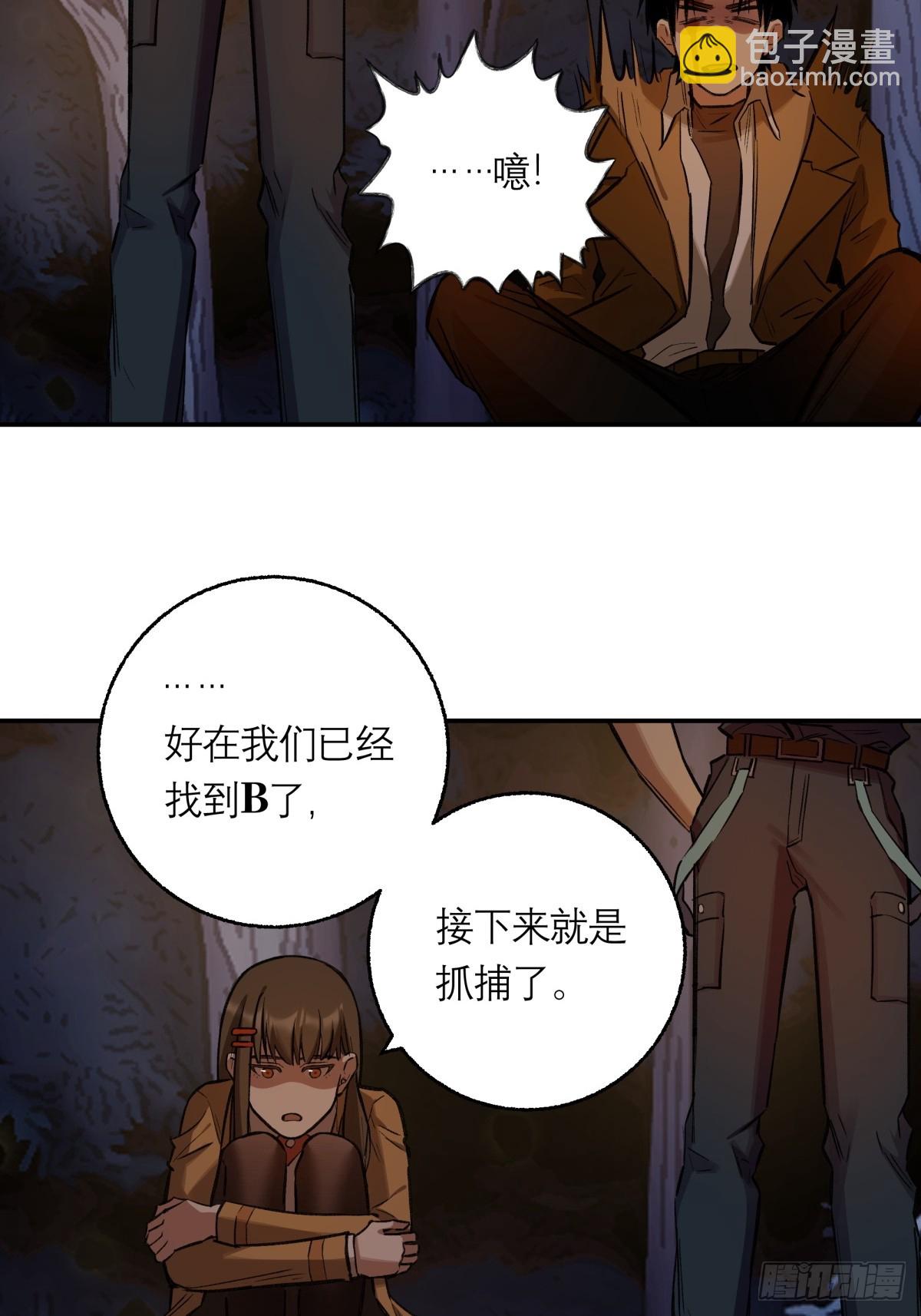 27,爆炸(1/2)-第28话