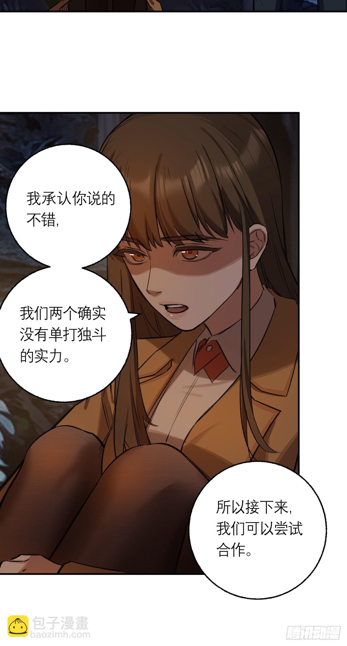 27,爆炸(1/2)-第28话