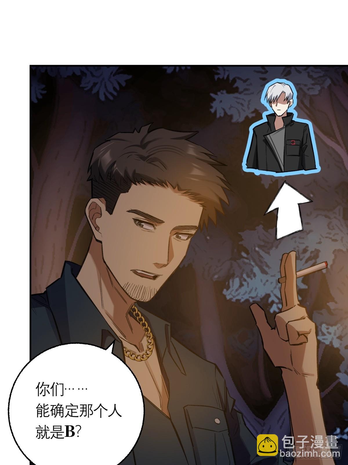 27,爆炸(1/2)-第28话